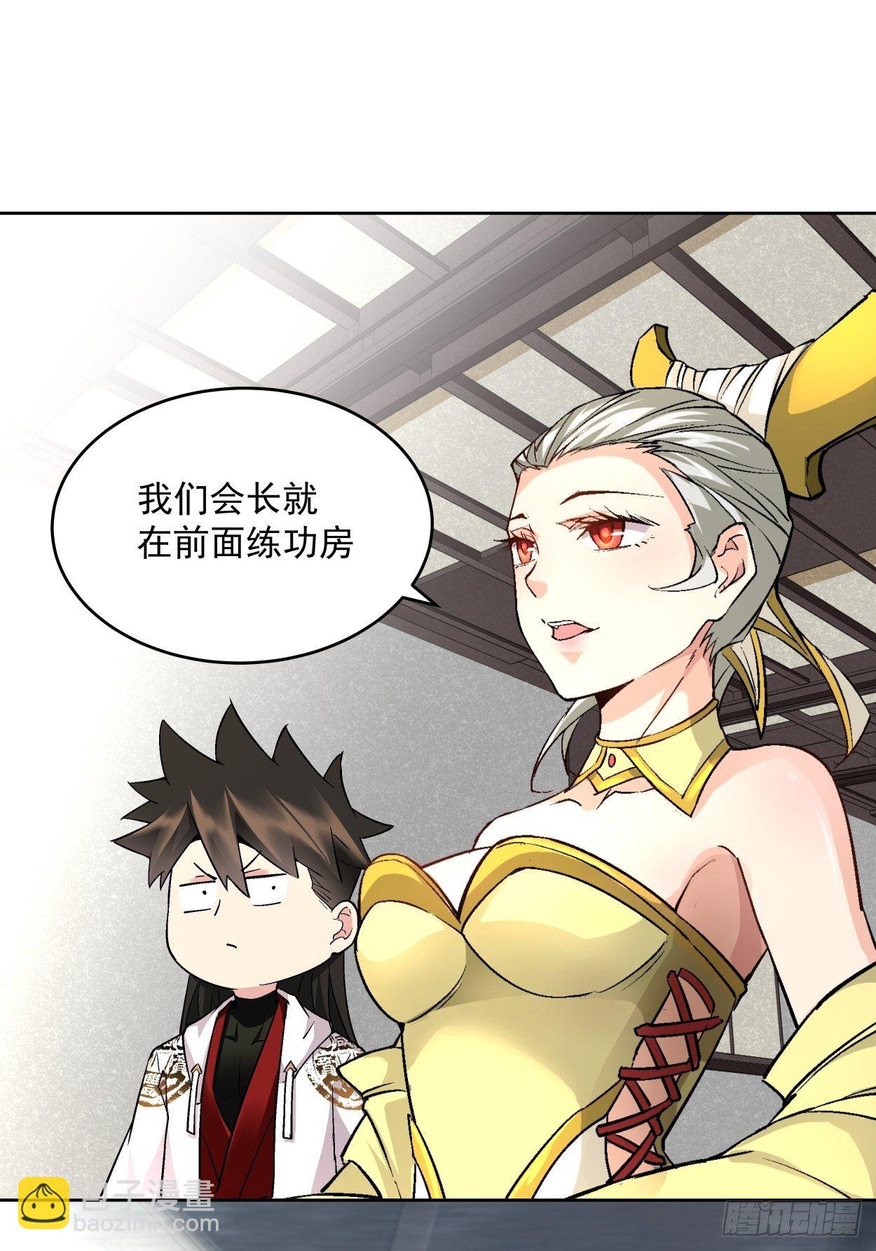 第二十八回 王者好声音(1/2)-第30话