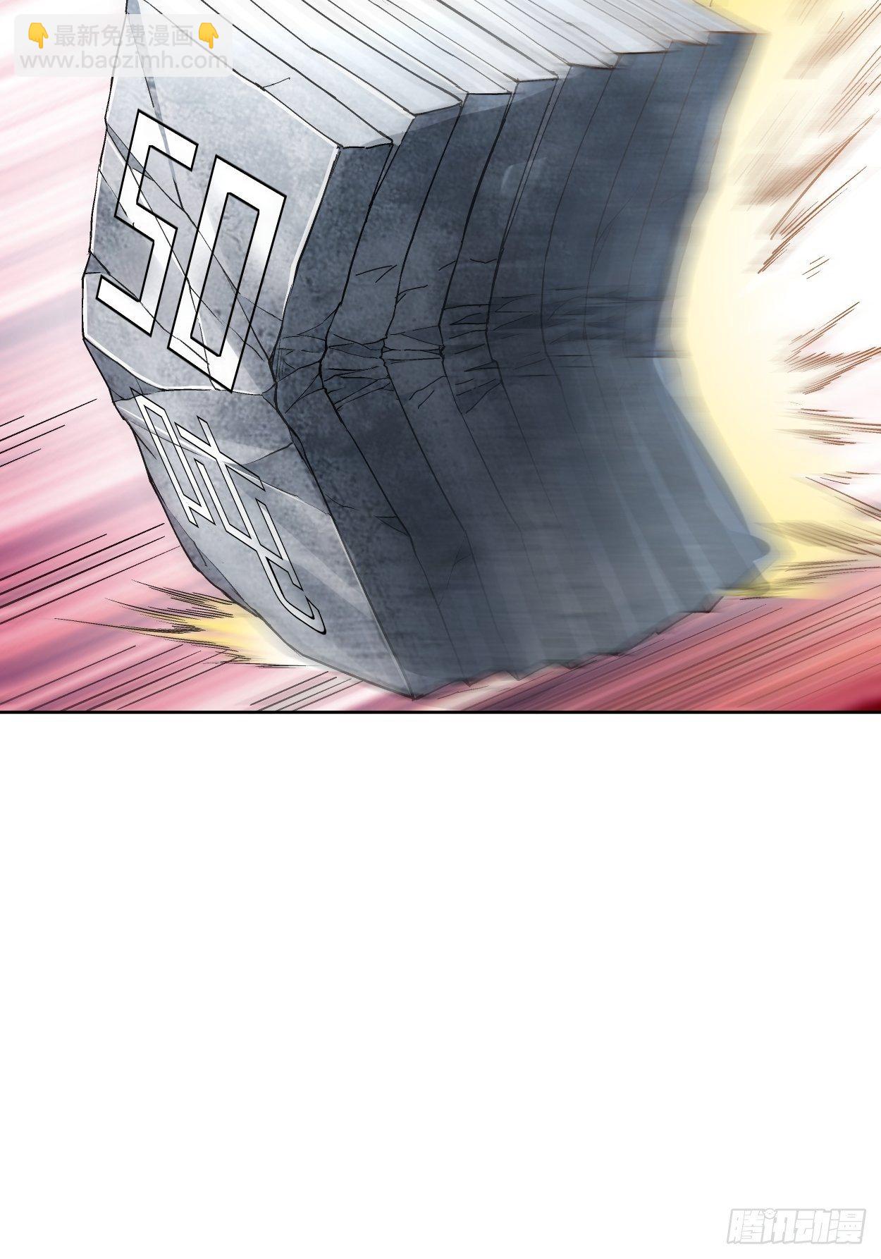 第二十八回 王者好声音(1/2)-第30话