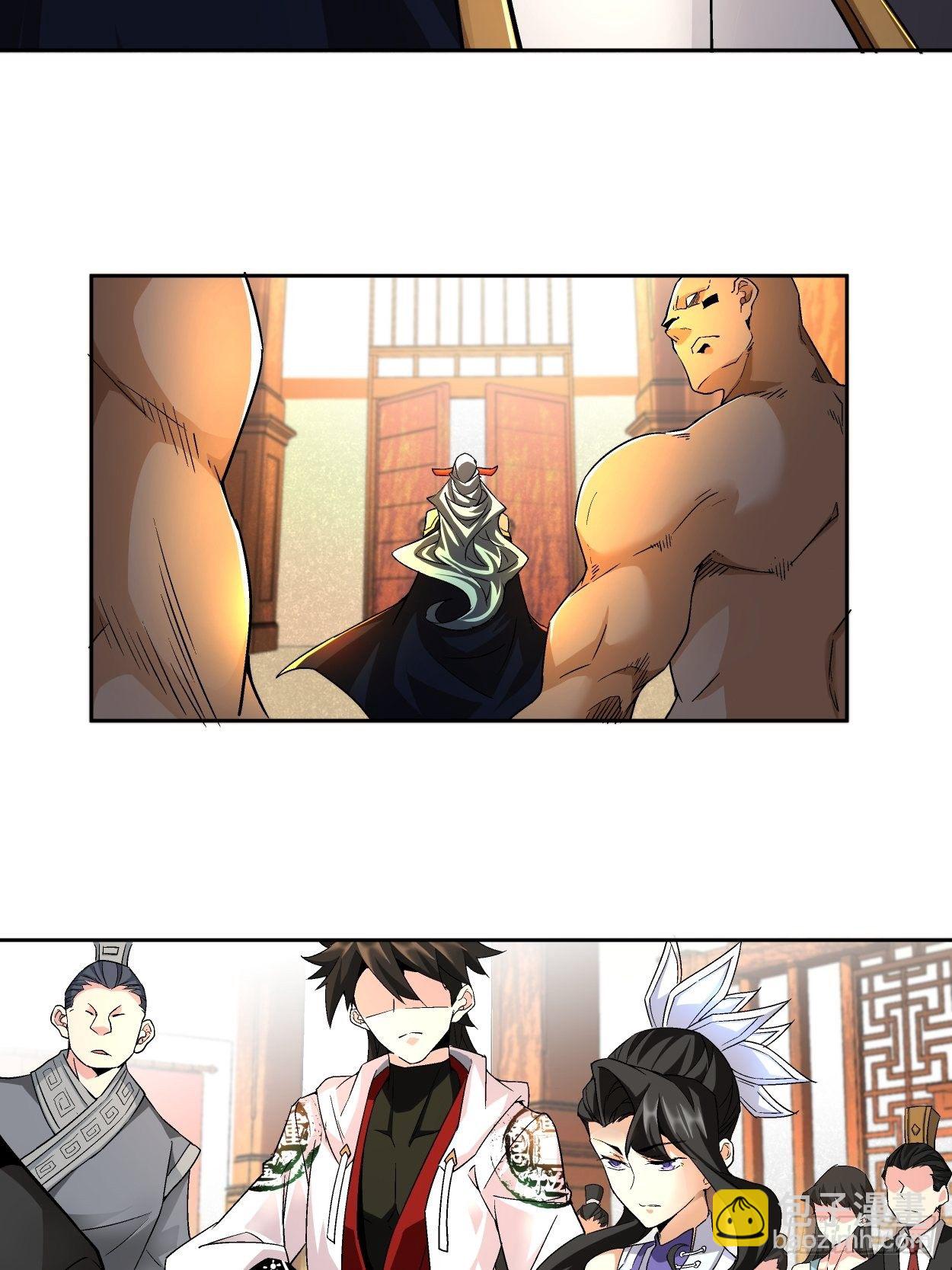 第三回 来抢我吧(1/2)-第4话