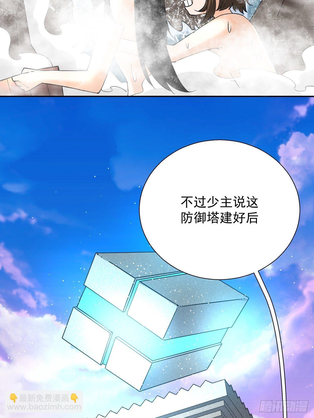 第三十二回 八个弹幕(1/3)-第34话