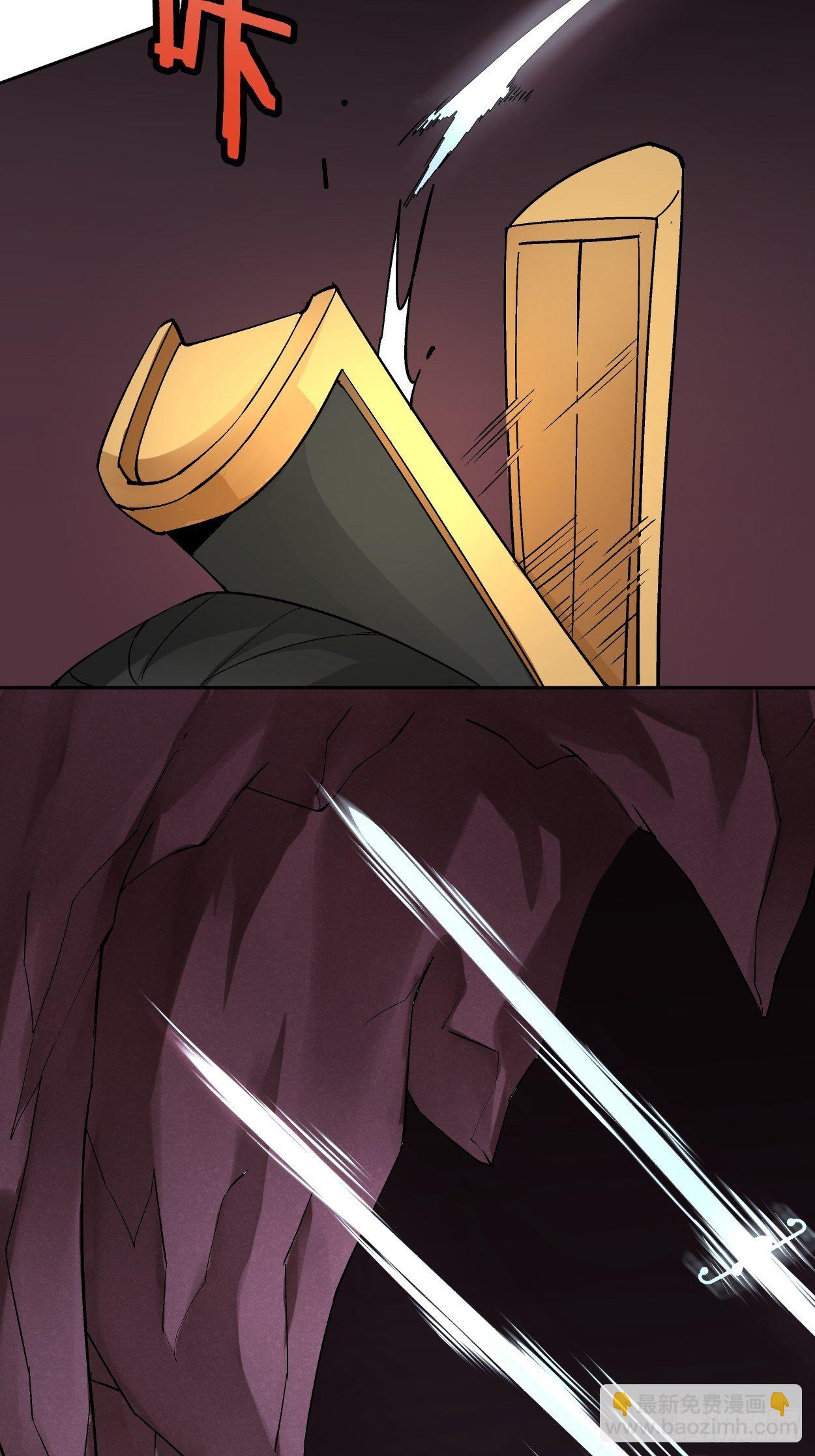 第三十二回 八个弹幕(1/3)-第34话