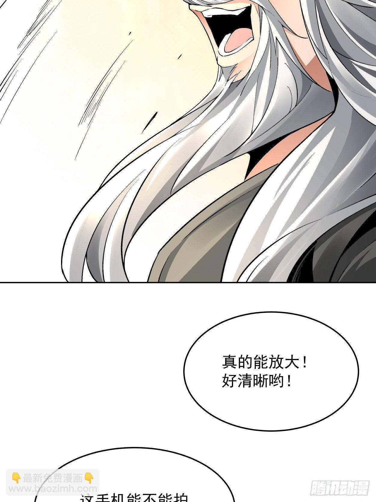 第三十四回 行刑(1/2)-第36话