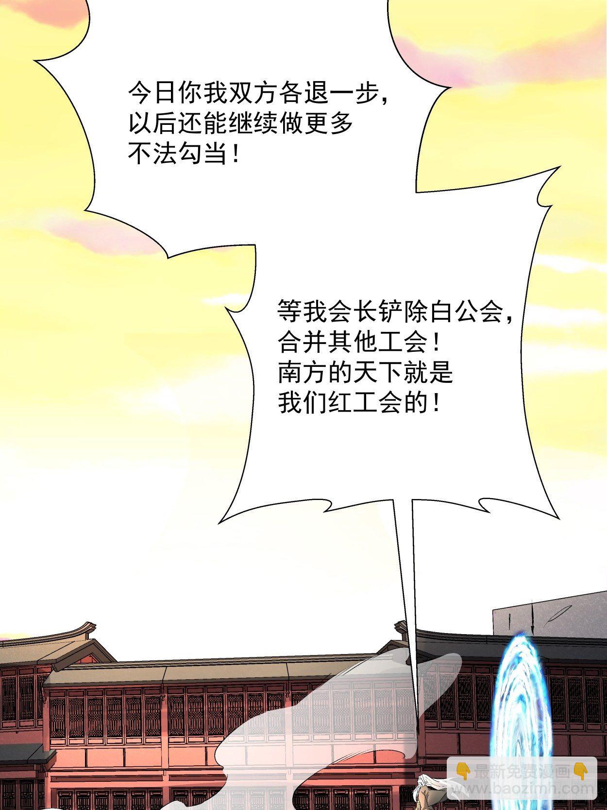 第三十四回 行刑(1/2)-第36话