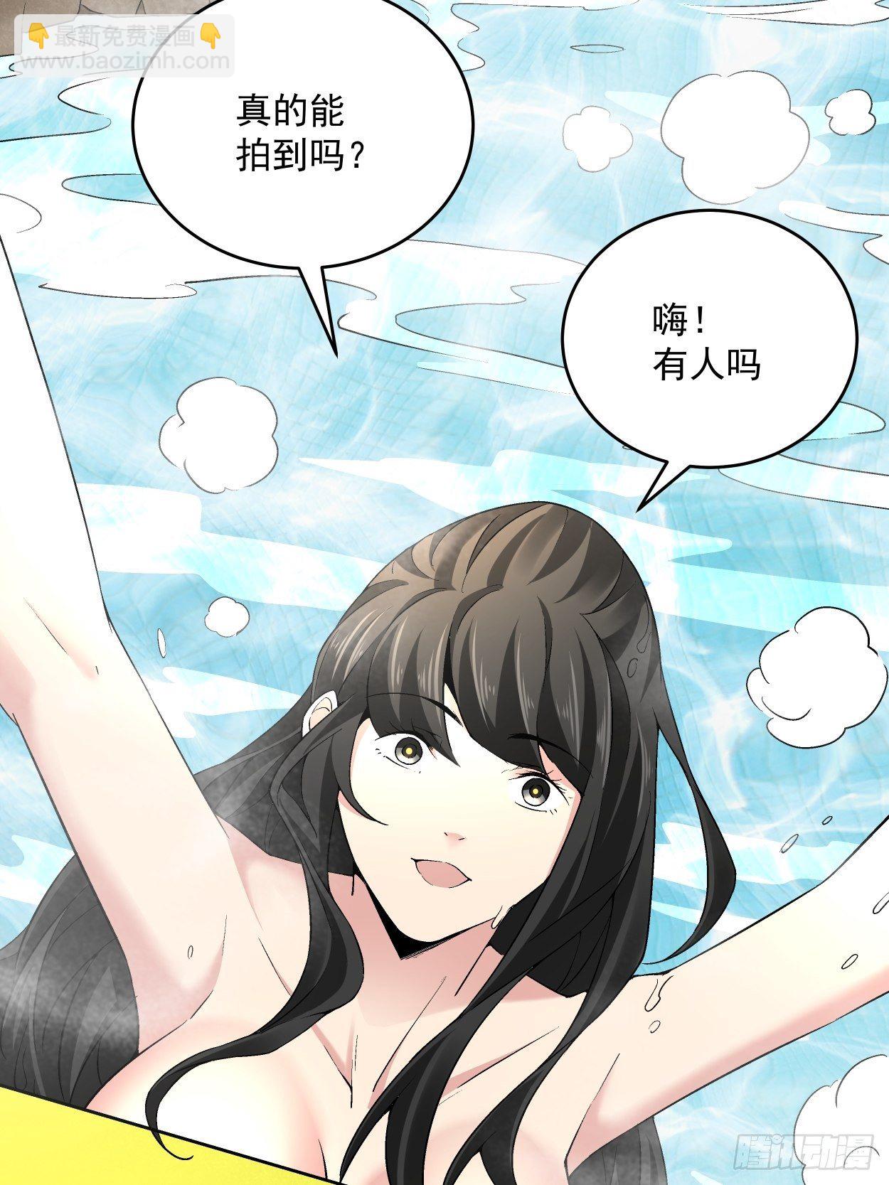 第三十四回 行刑(1/2)-第36话