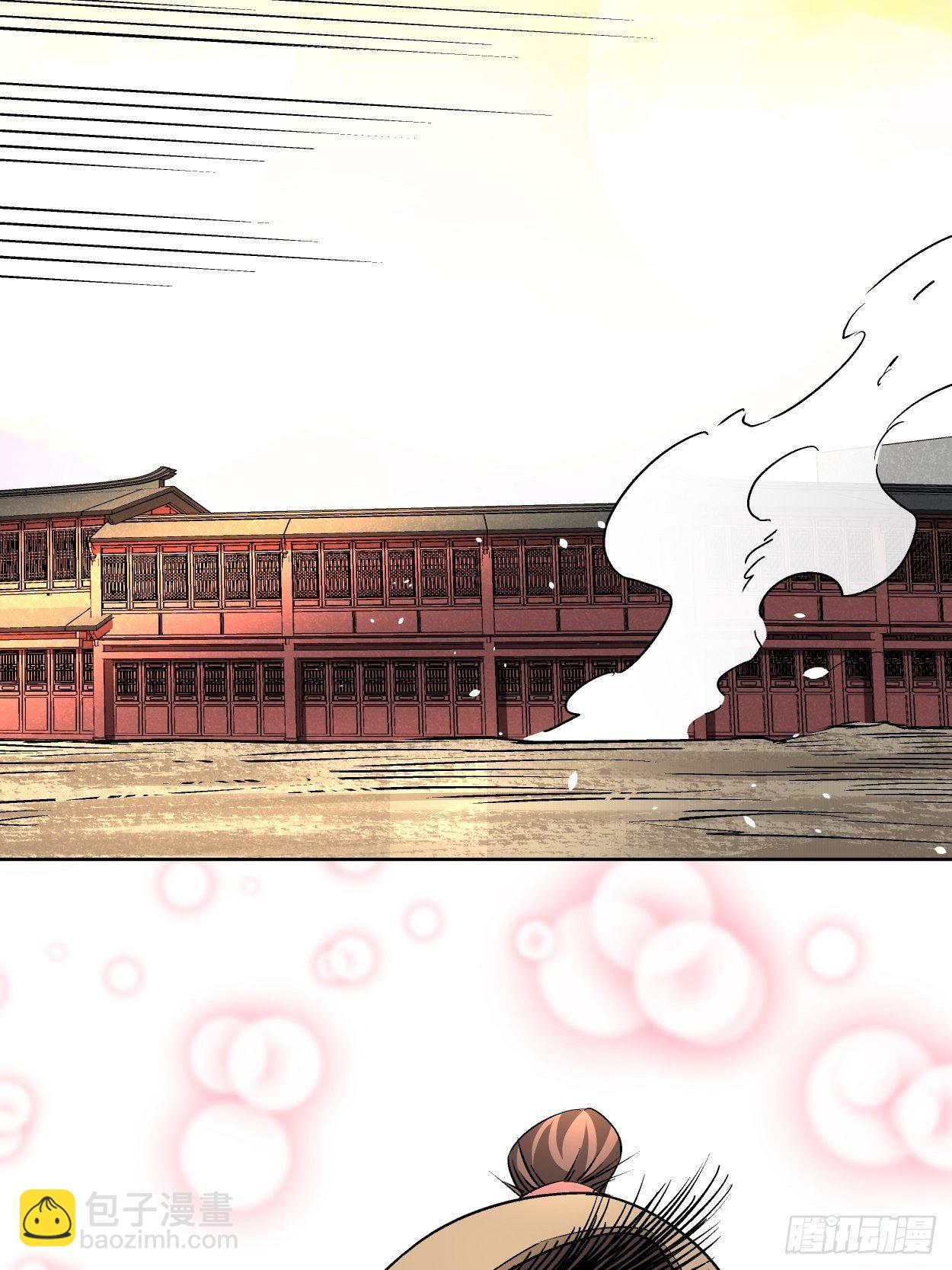 第三十四回 行刑(1/2)-第36话