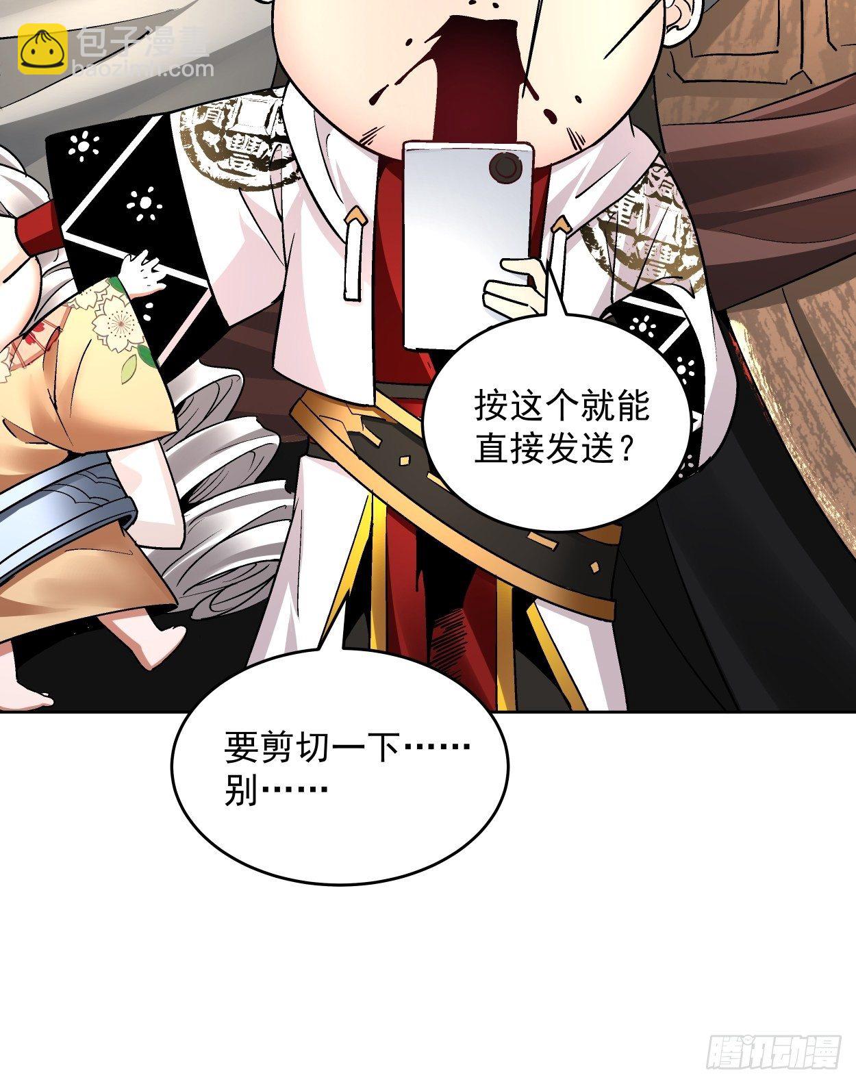 第三十四回 行刑(1/2)-第36话