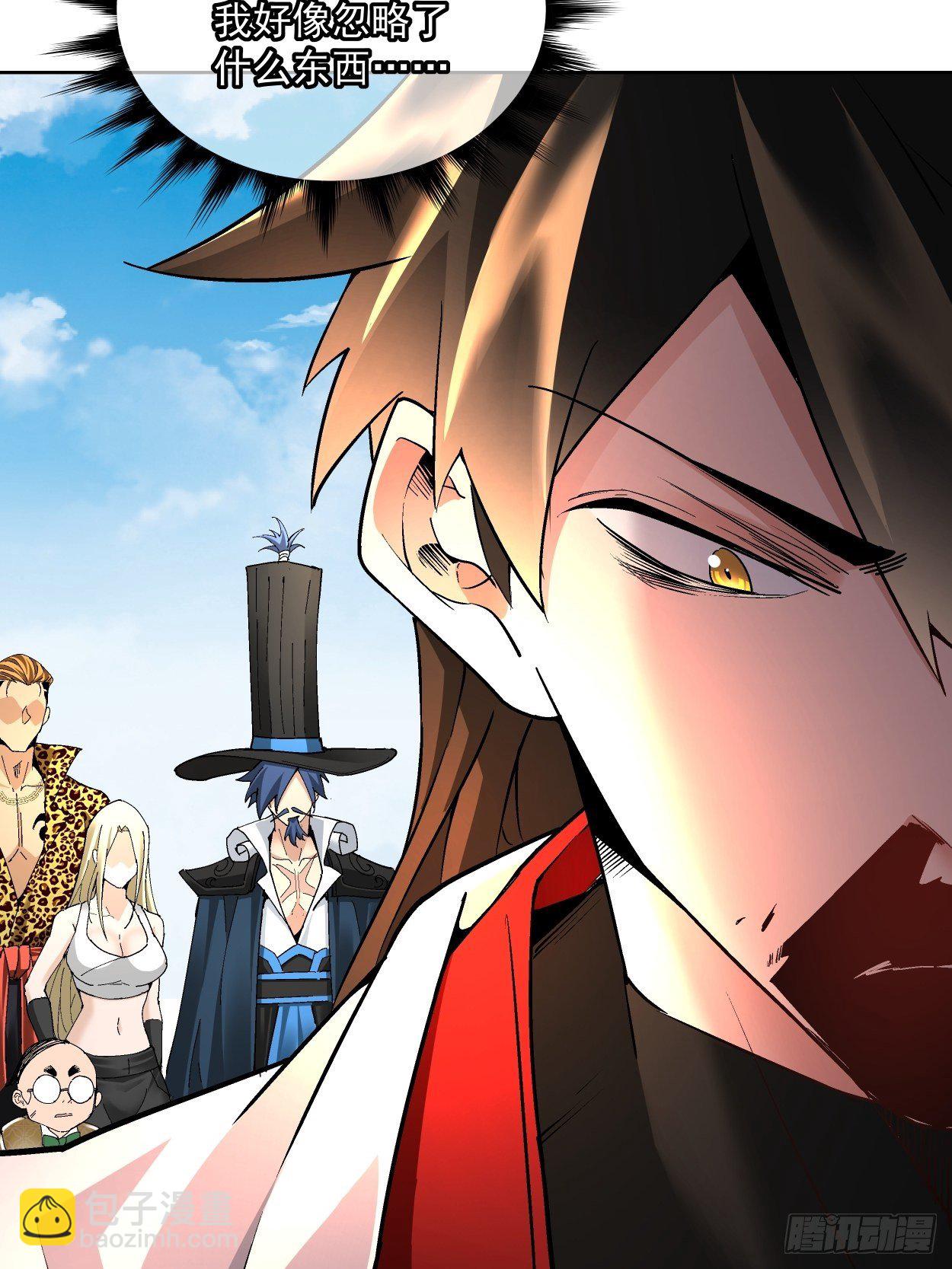 第三十四回 行刑(1/2)-第36话