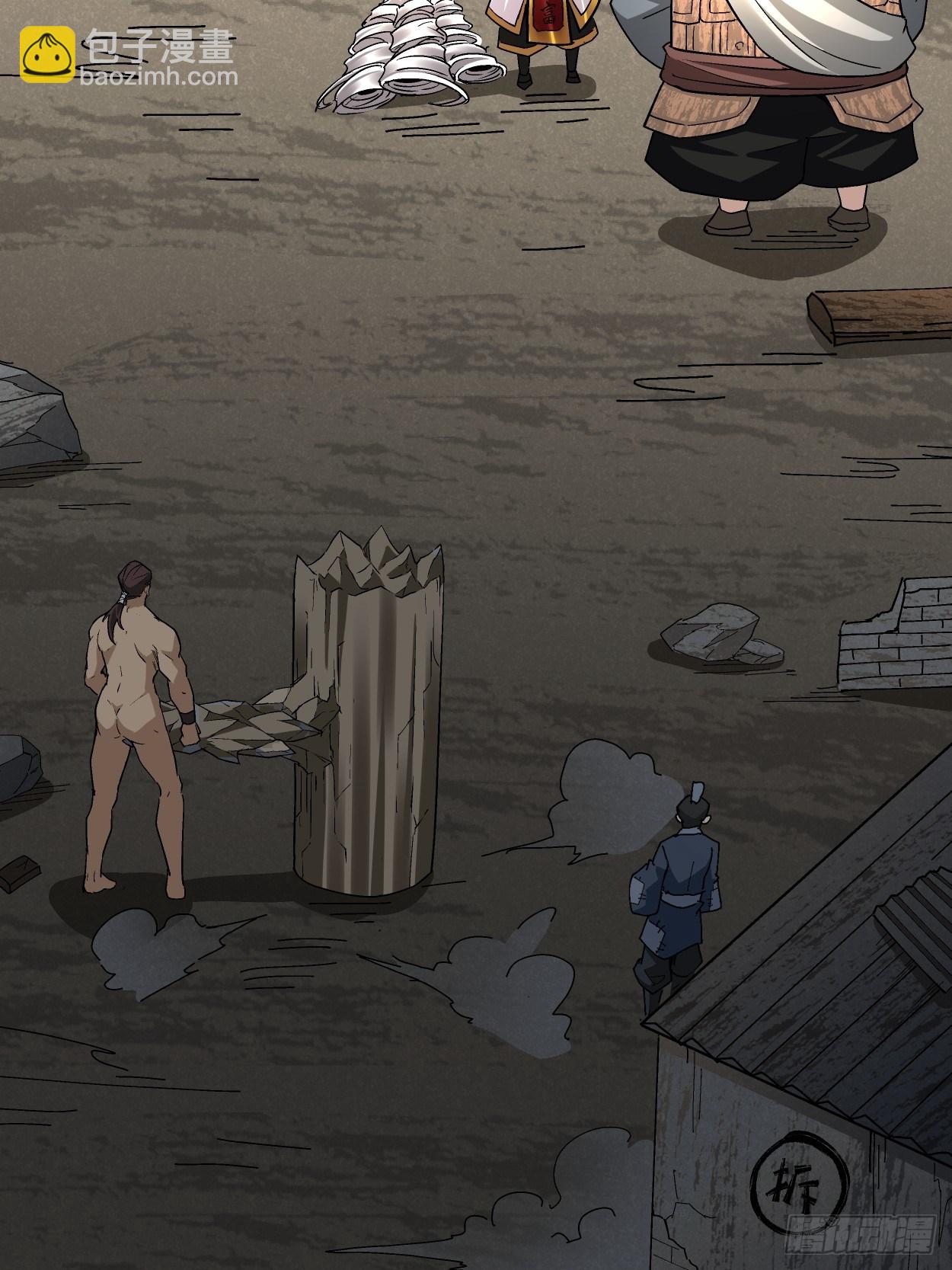 第三十四回 行刑(1/2)-第36话