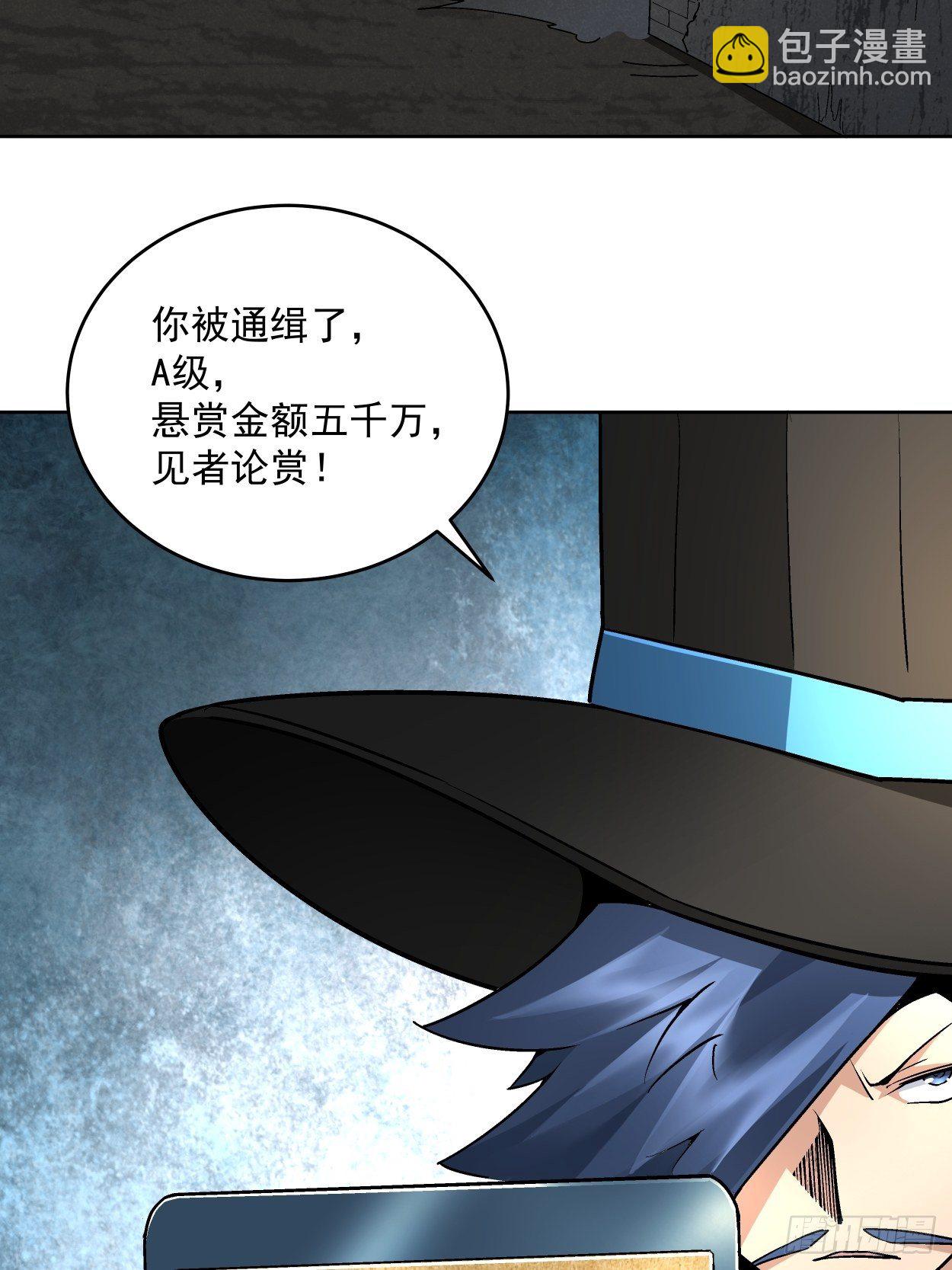 第三十四回 行刑(1/2)-第36话