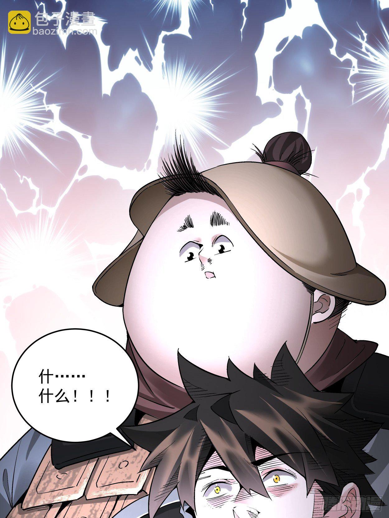 第三十四回 行刑(1/2)-第36话