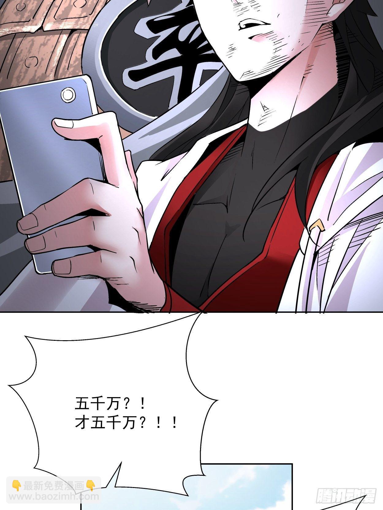 第三十四回 行刑(1/2)-第36话