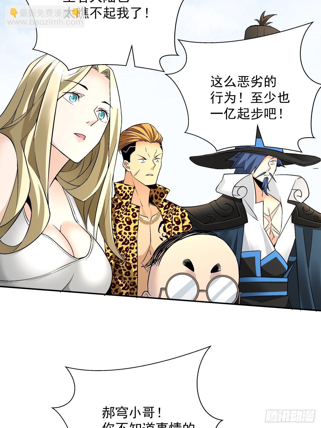 第三十四回 行刑(1/2)-第36话