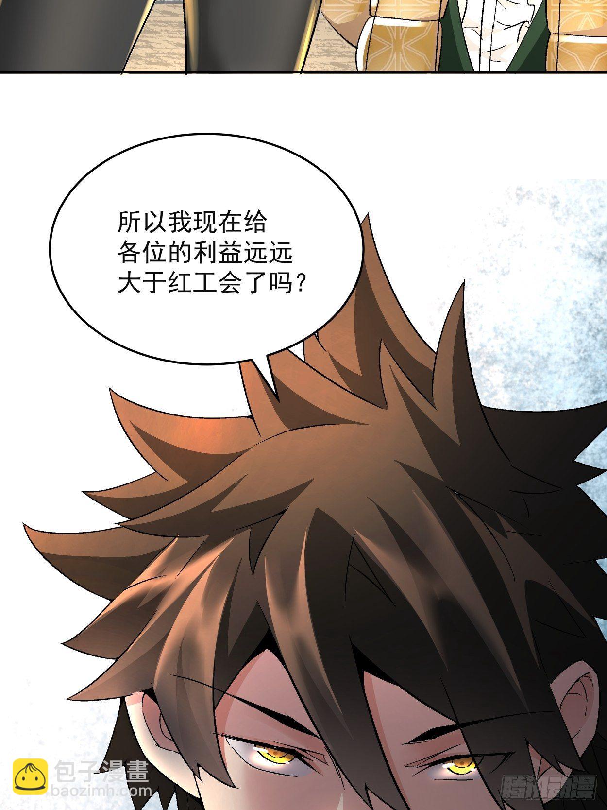 第三十四回 行刑(1/2)-第36话