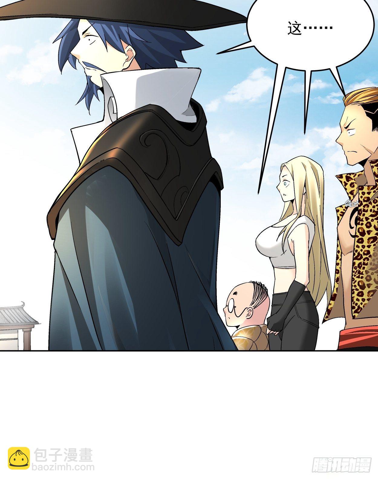 第三十四回 行刑(1/2)-第36话