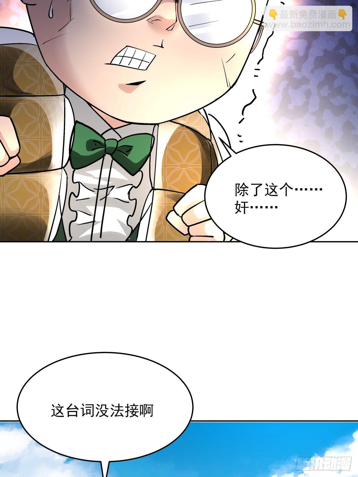 第三十四回 行刑(1/2)-第36话