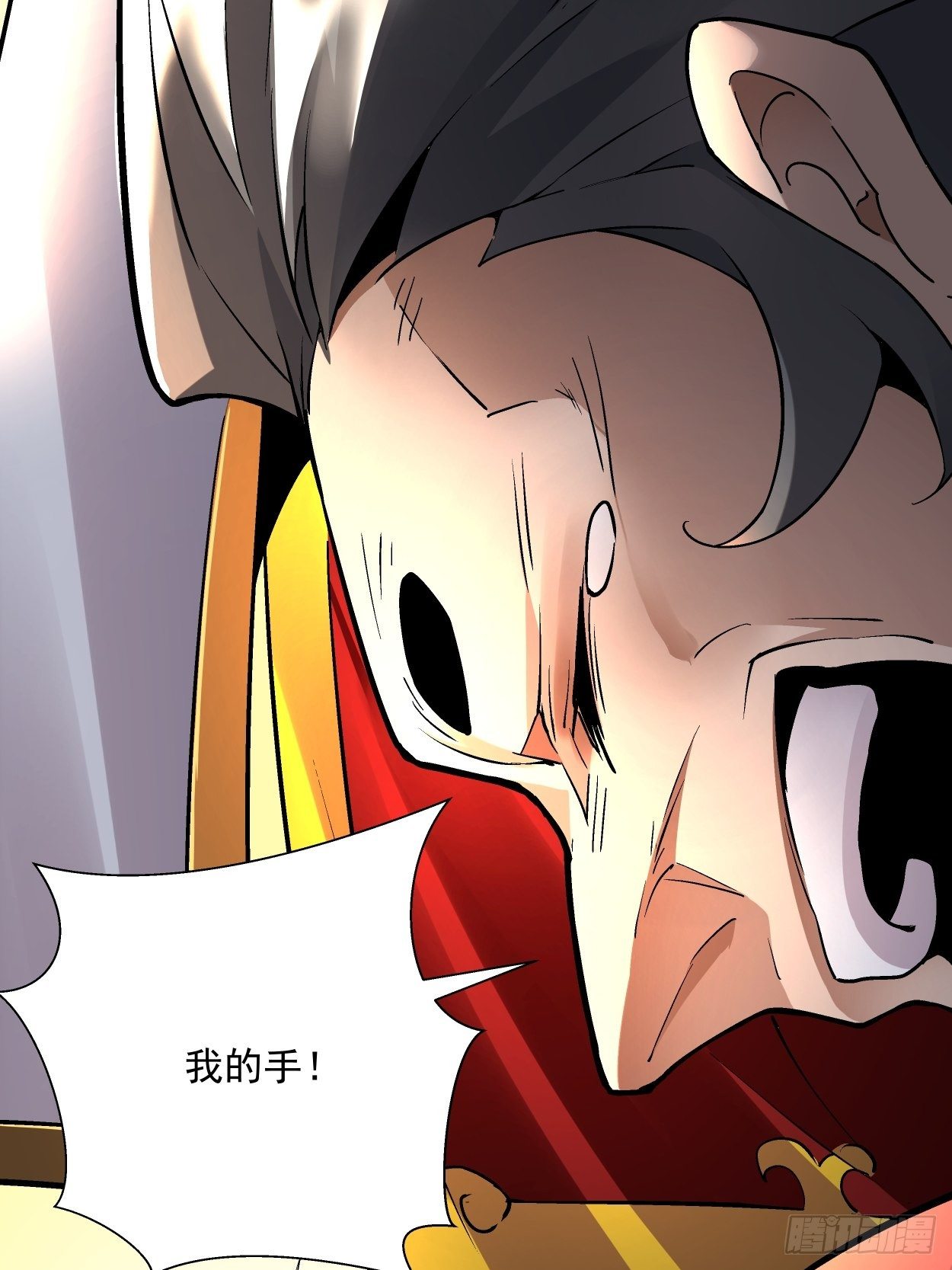 第三十六回 我被讹了(1/2)-第38话