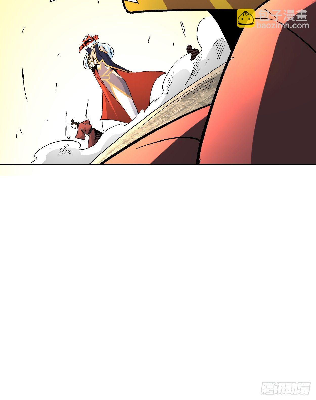 第三十六回 我被讹了(1/2)-第38话