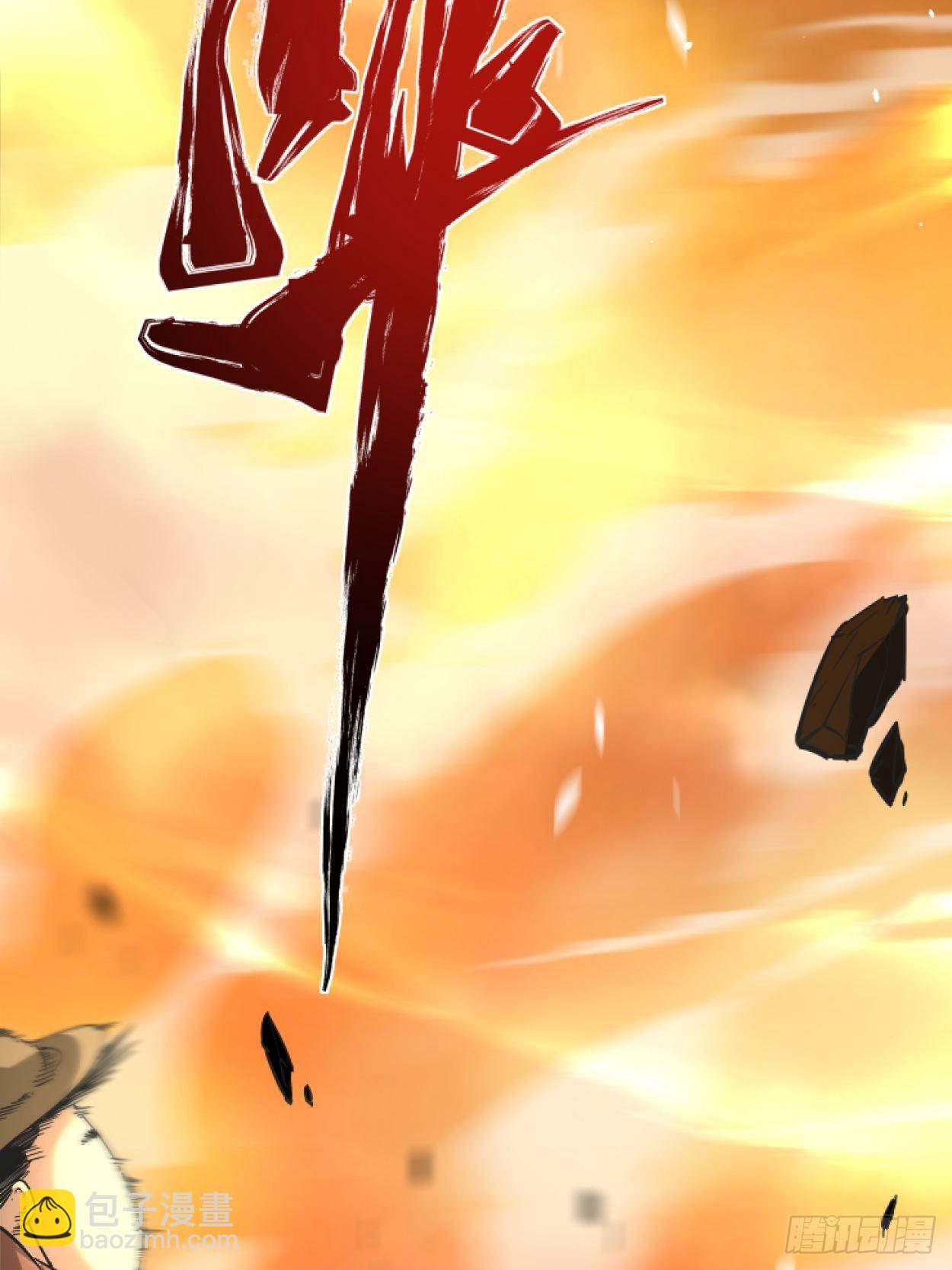 第三十六回 我被讹了(1/2)-第38话