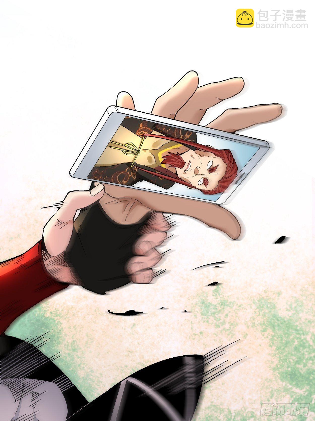 第三十六回 我被讹了(1/2)-第38话