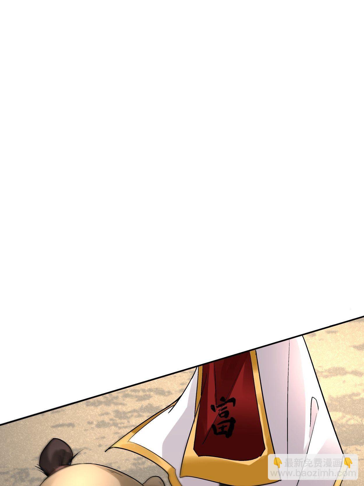 第三十六回 我被讹了(1/2)-第38话