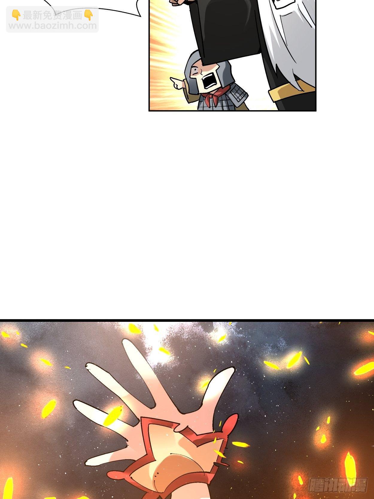 第三十六回 我被讹了(1/2)-第38话