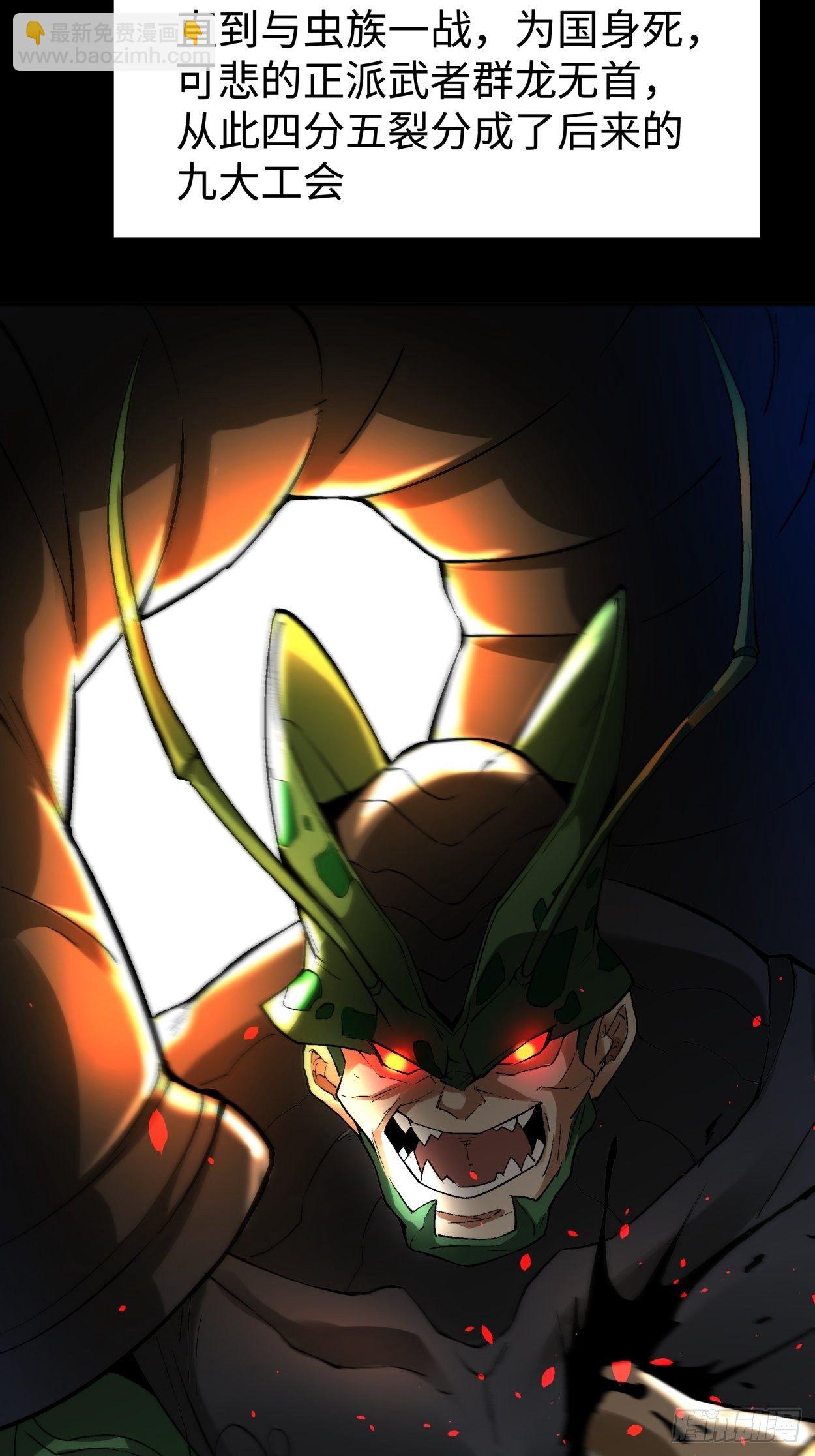 第三十八回 面具下的面孔(1/2)-第40话