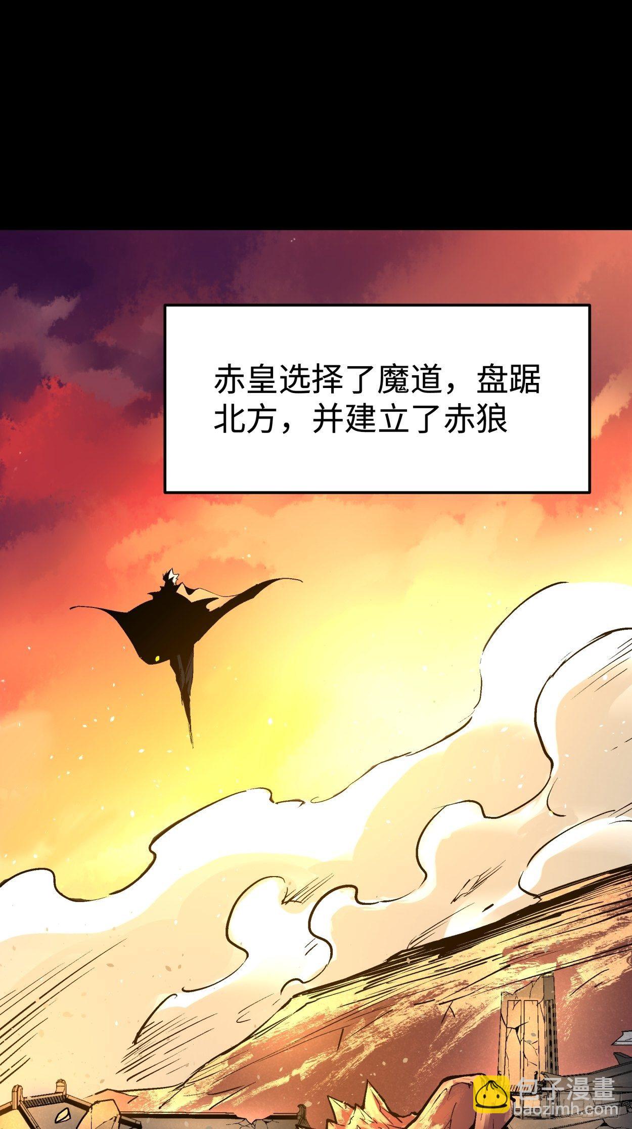 第三十八回 面具下的面孔(1/2)-第40话