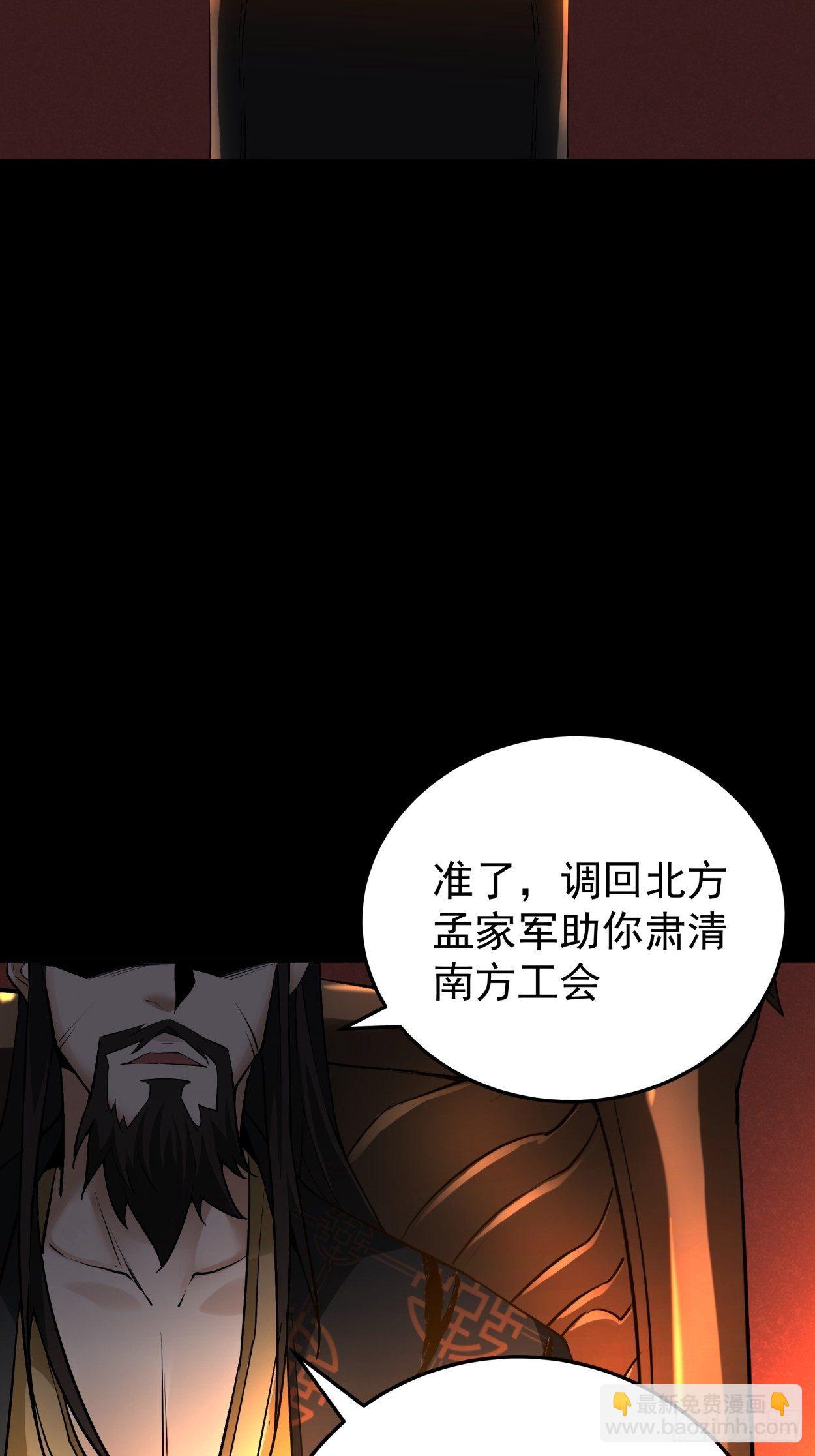 第三十八回 面具下的面孔(1/2)-第40话