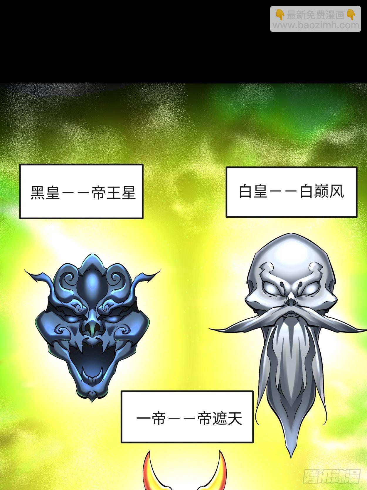 第三十八回 面具下的面孔(1/2)-第40话