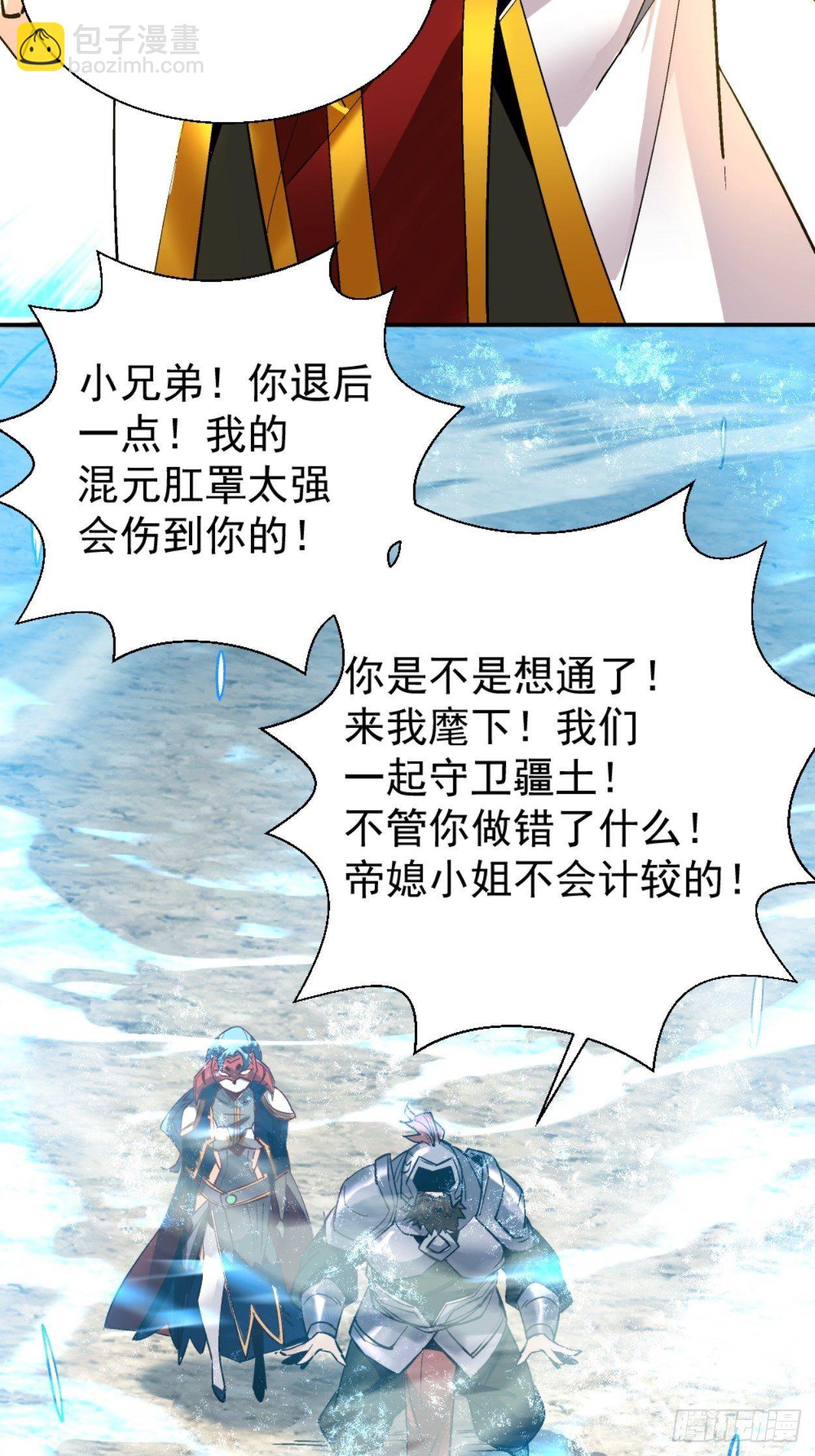 第三十八回 面具下的面孔(1/2)-第40话