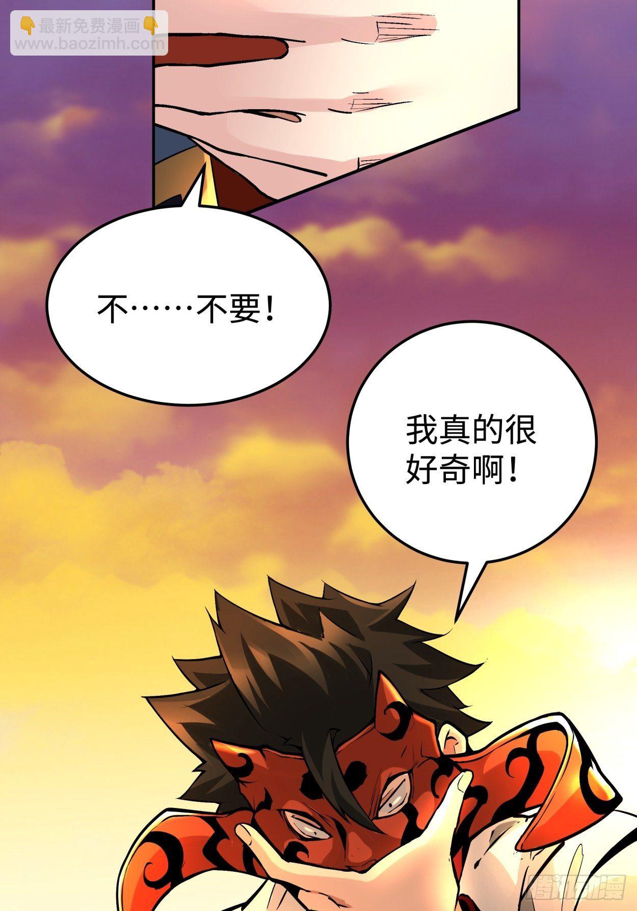 第三十八回 面具下的面孔(1/2)-第40话