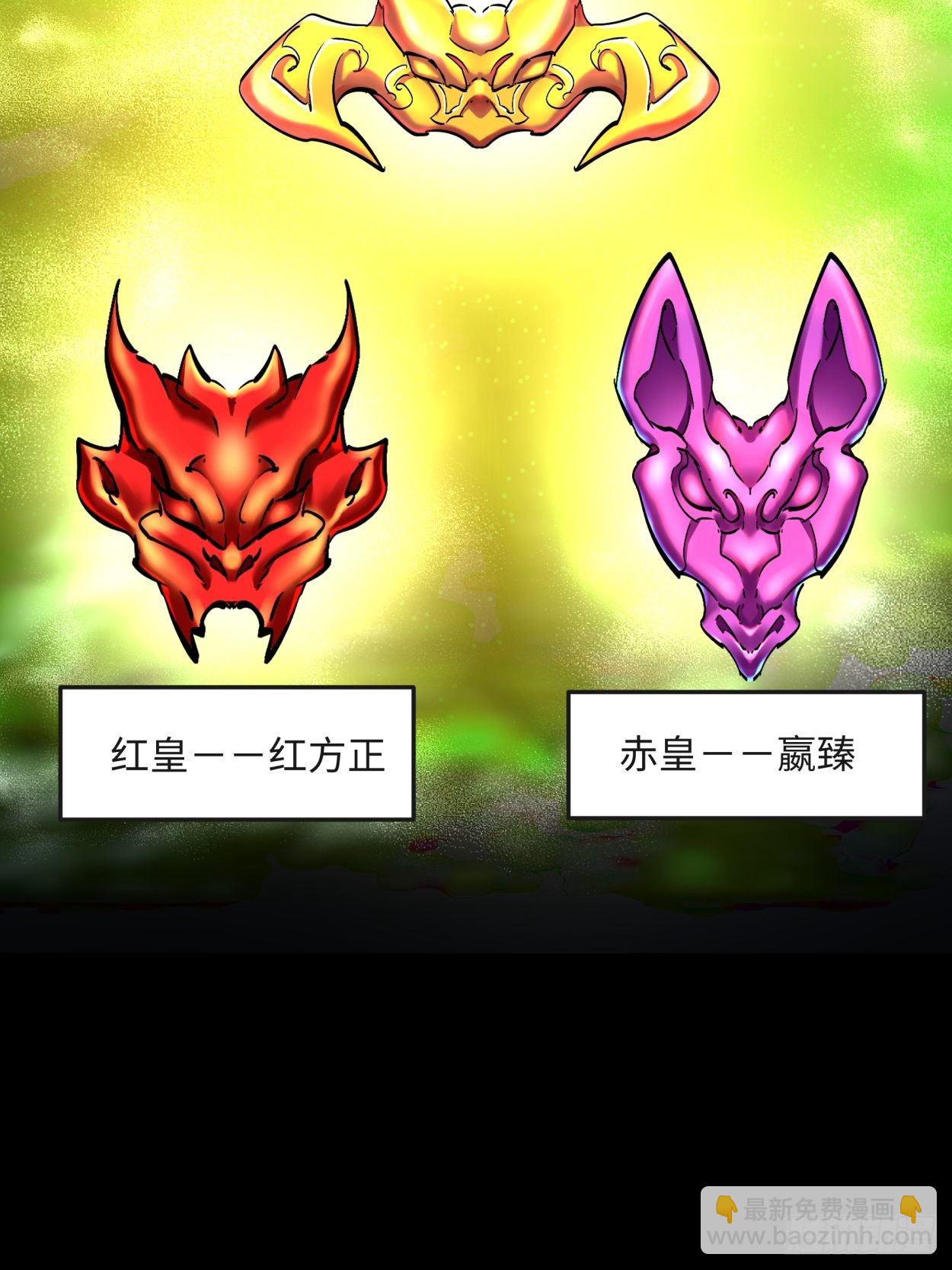 第三十八回 面具下的面孔(1/2)-第40话