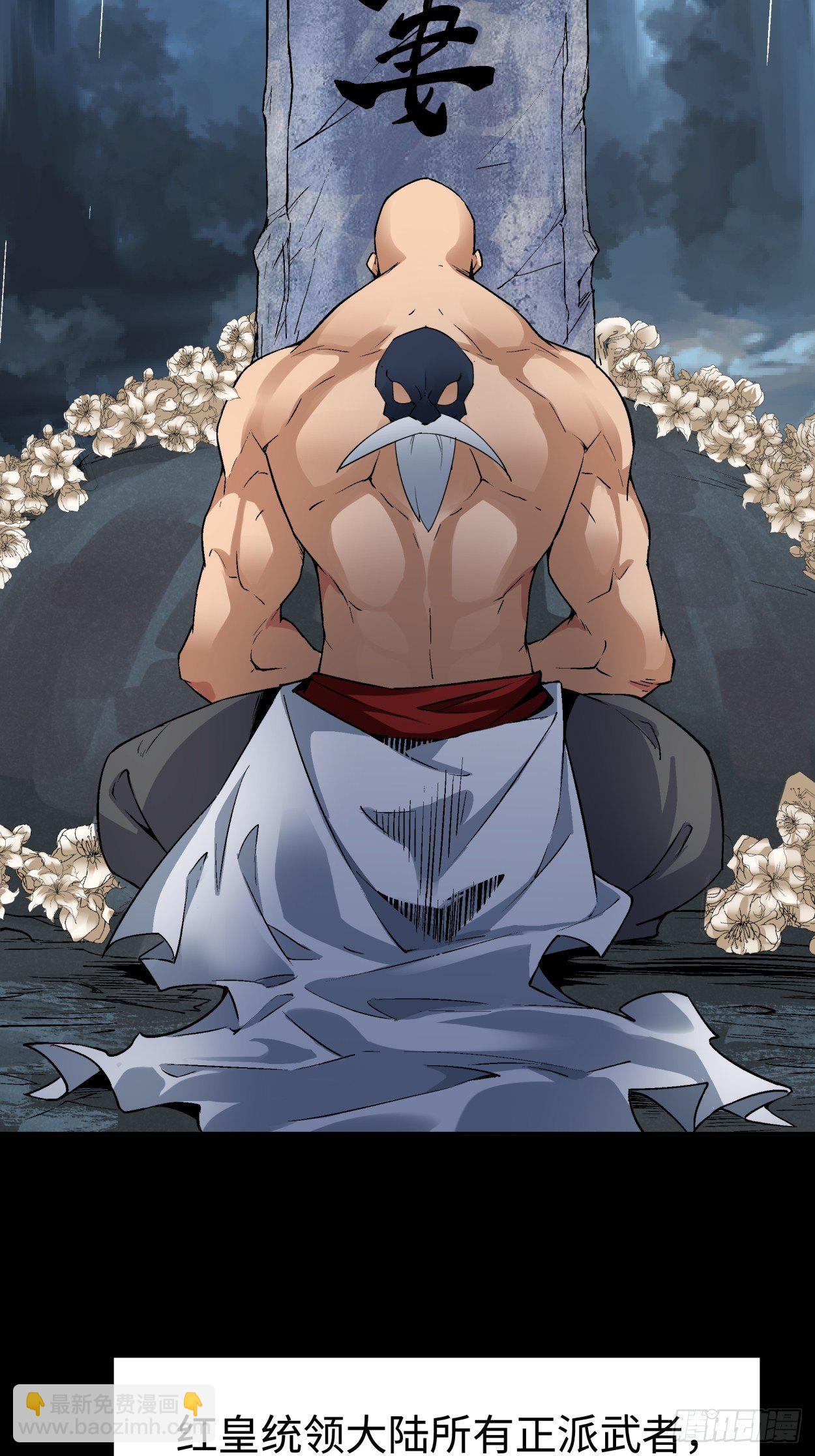 第三十八回 面具下的面孔(1/2)-第40话