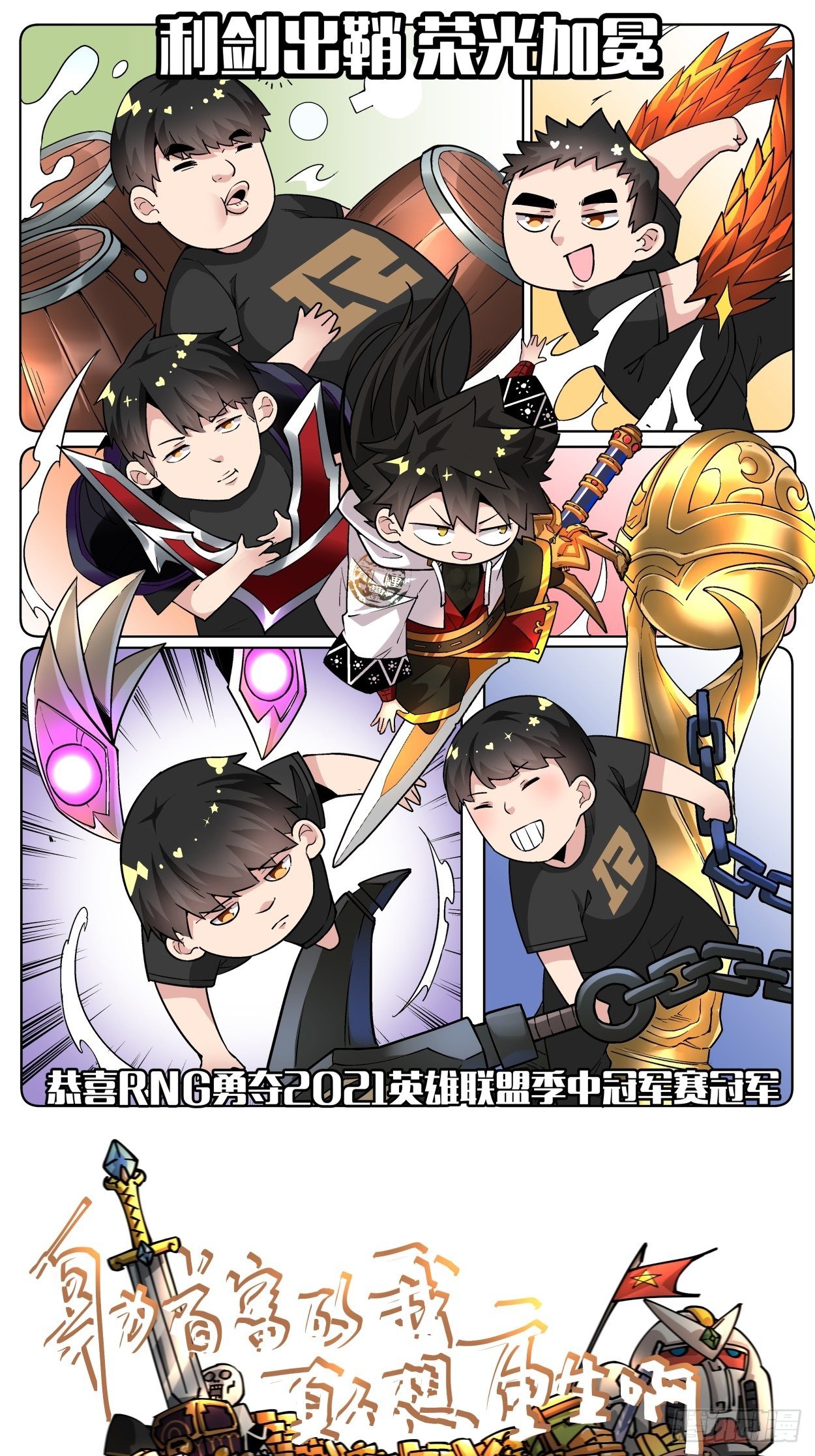 第四十回 秘法(1/2)-第42话