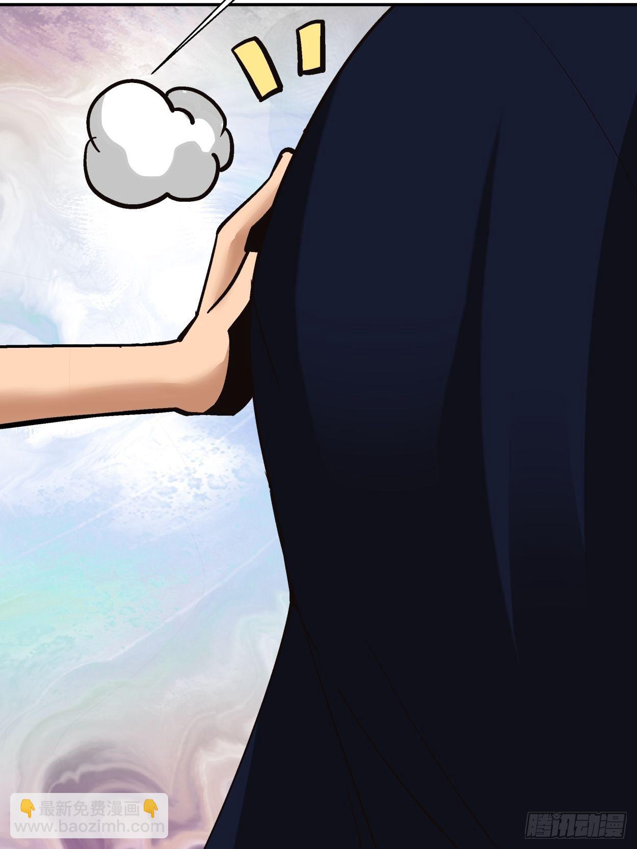 第四十回 秘法(1/2)-第42话