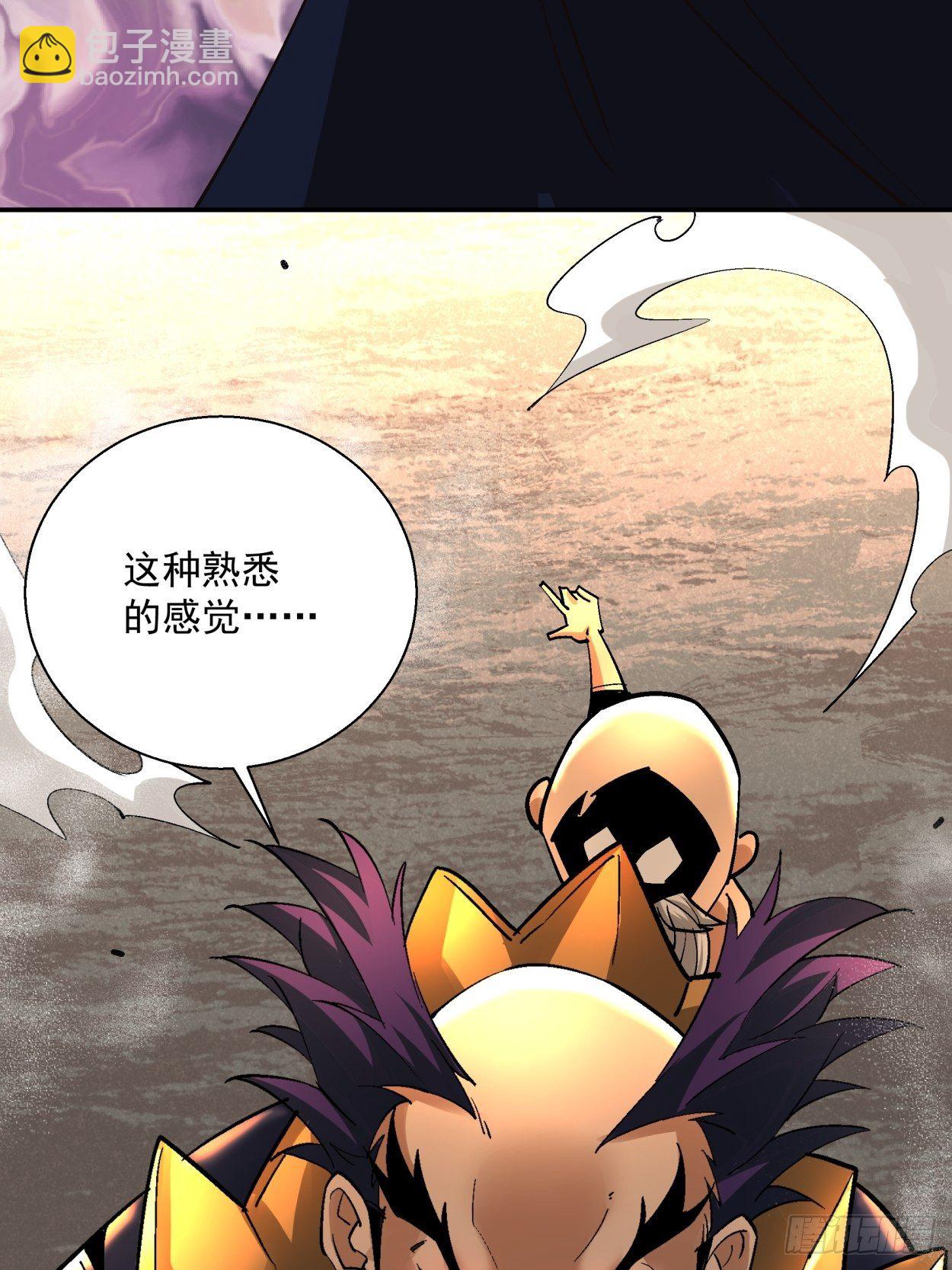 第四十回 秘法(1/2)-第42话