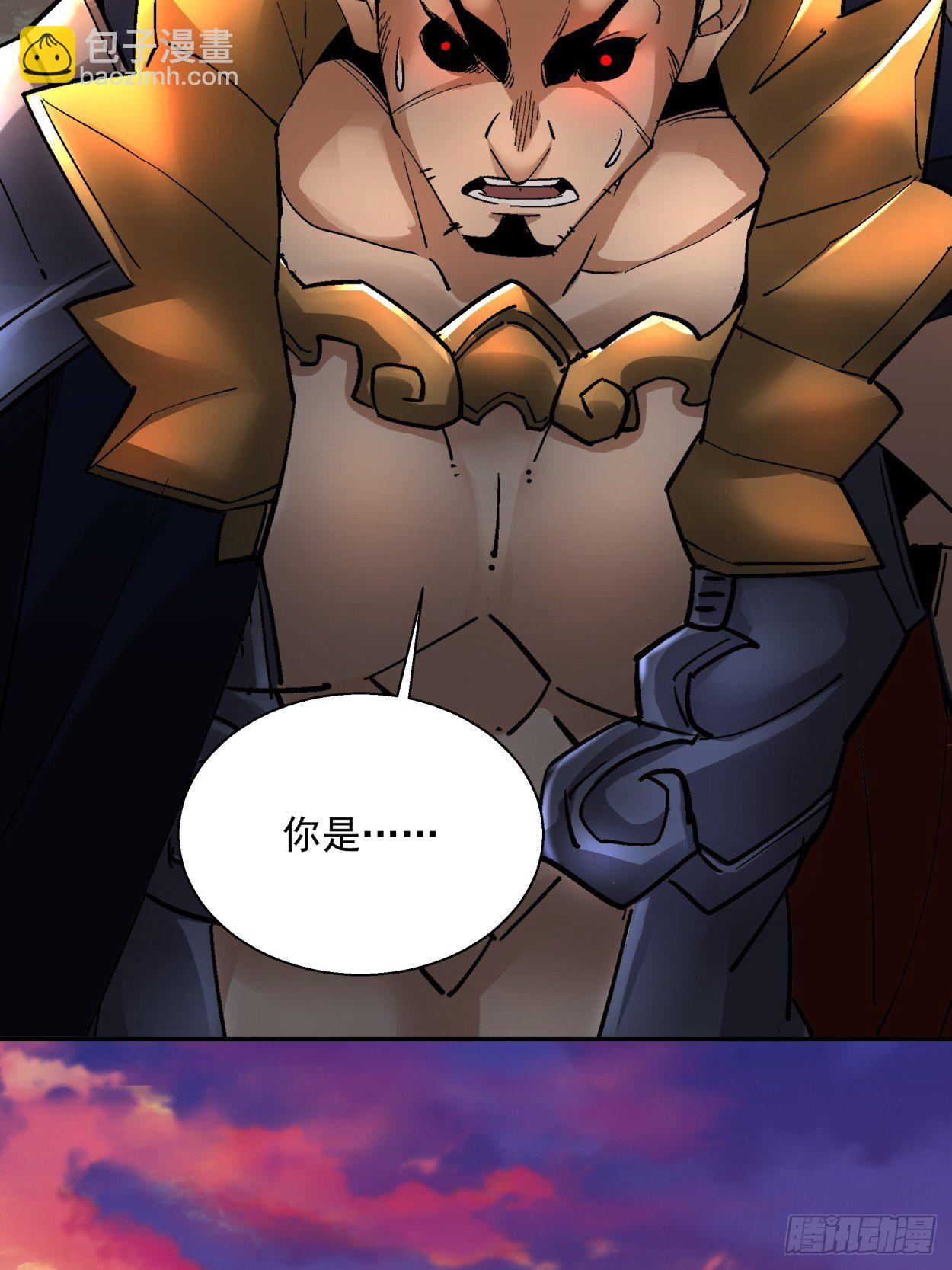 第四十回 秘法(1/2)-第42话