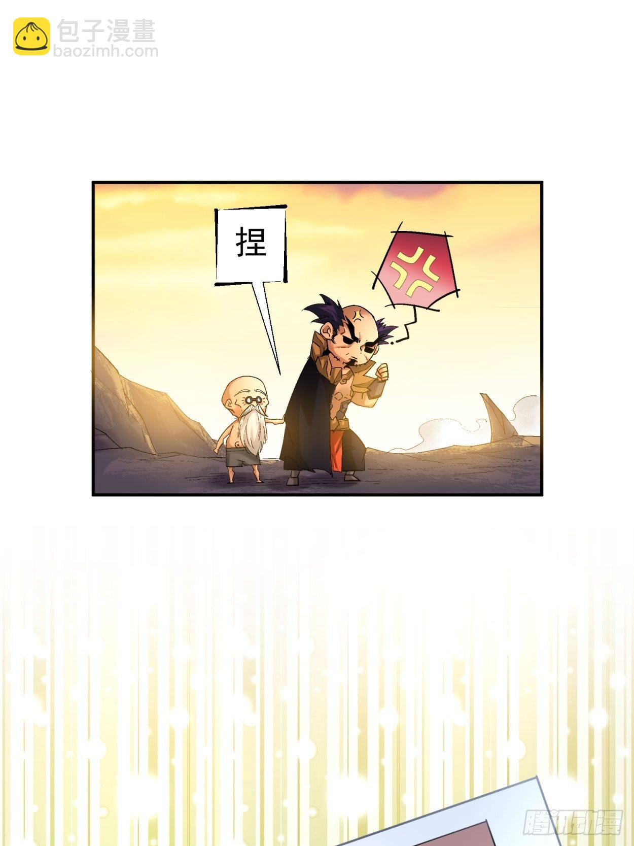 第四十回 秘法(1/2)-第42话