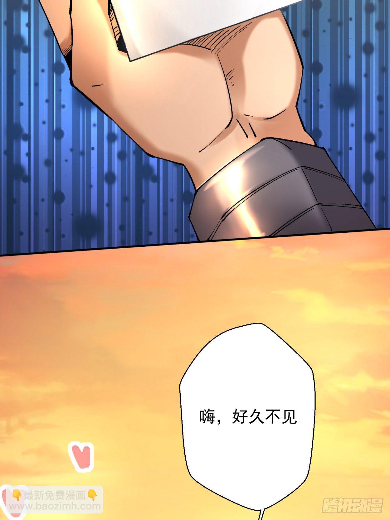 第四十回 秘法(1/2)-第42话