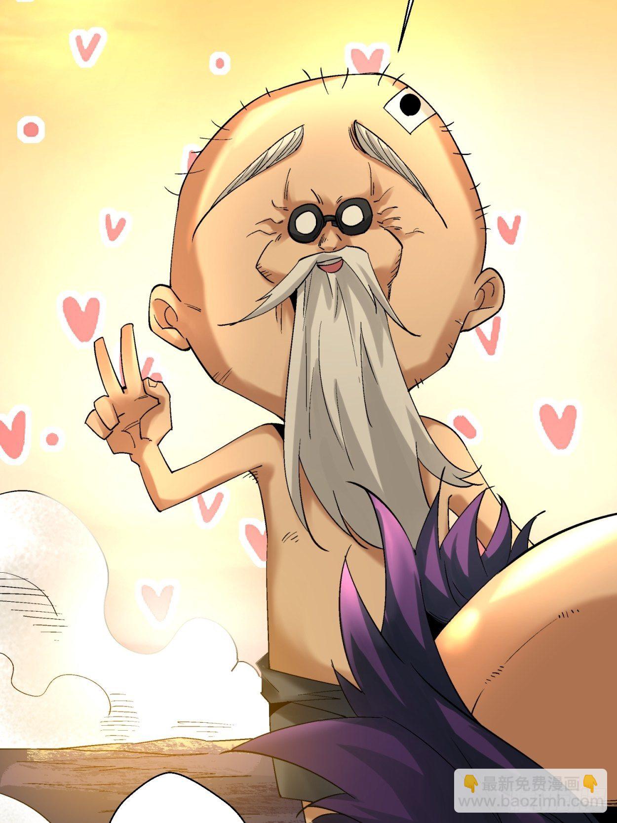 第四十回 秘法(1/2)-第42话