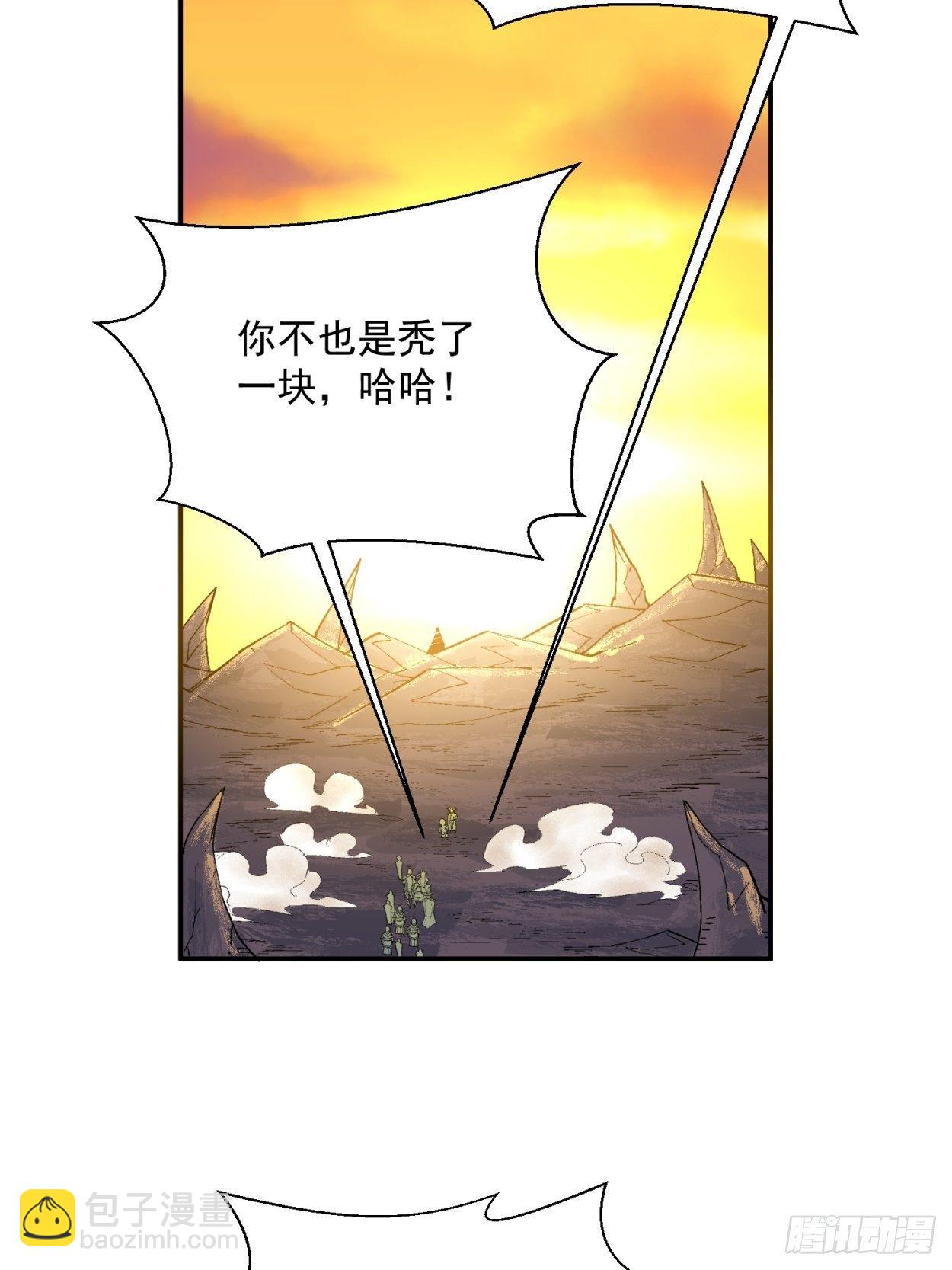 第四十回 秘法(1/2)-第42话