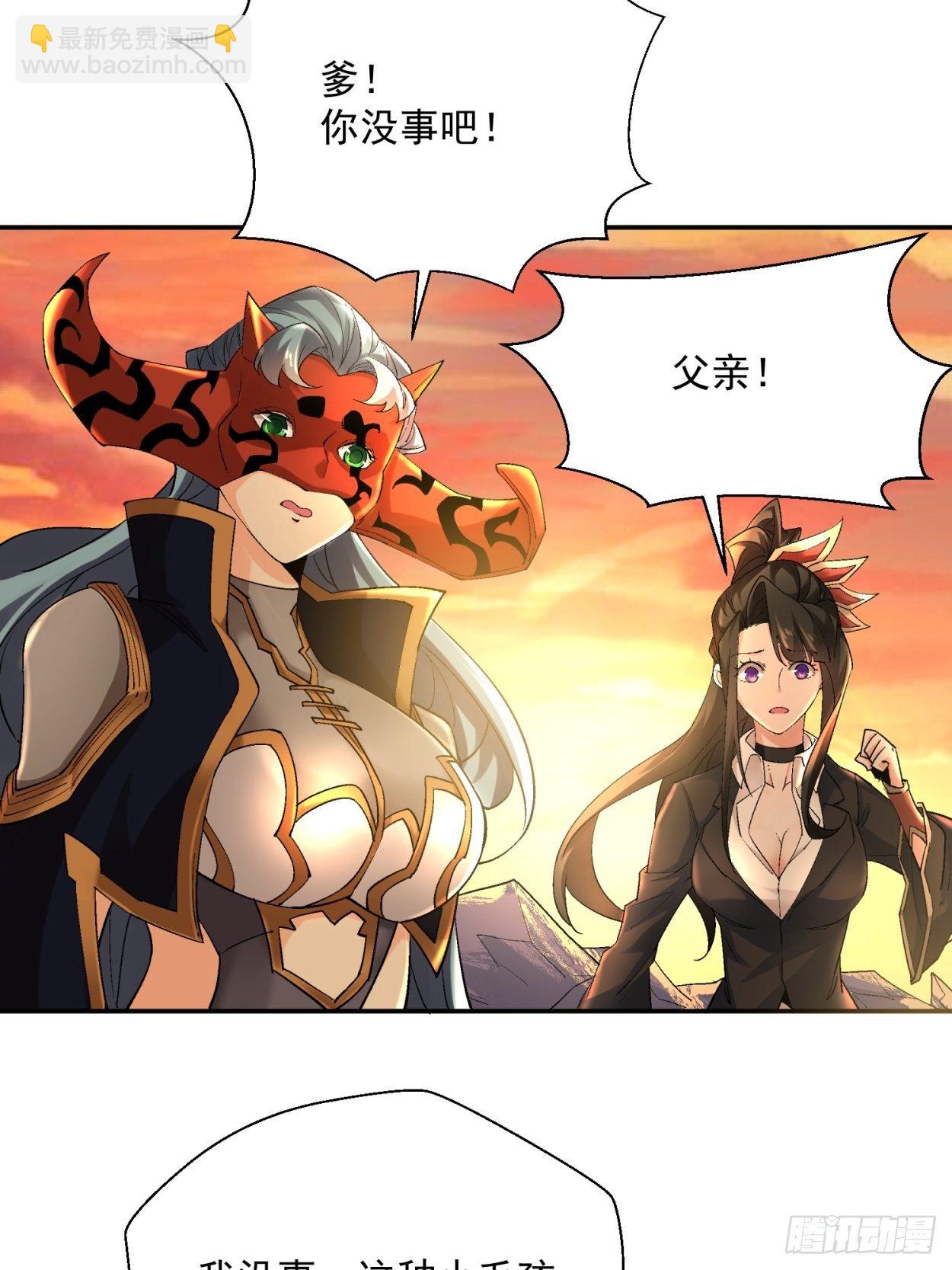 第四十回 秘法(1/2)-第42话