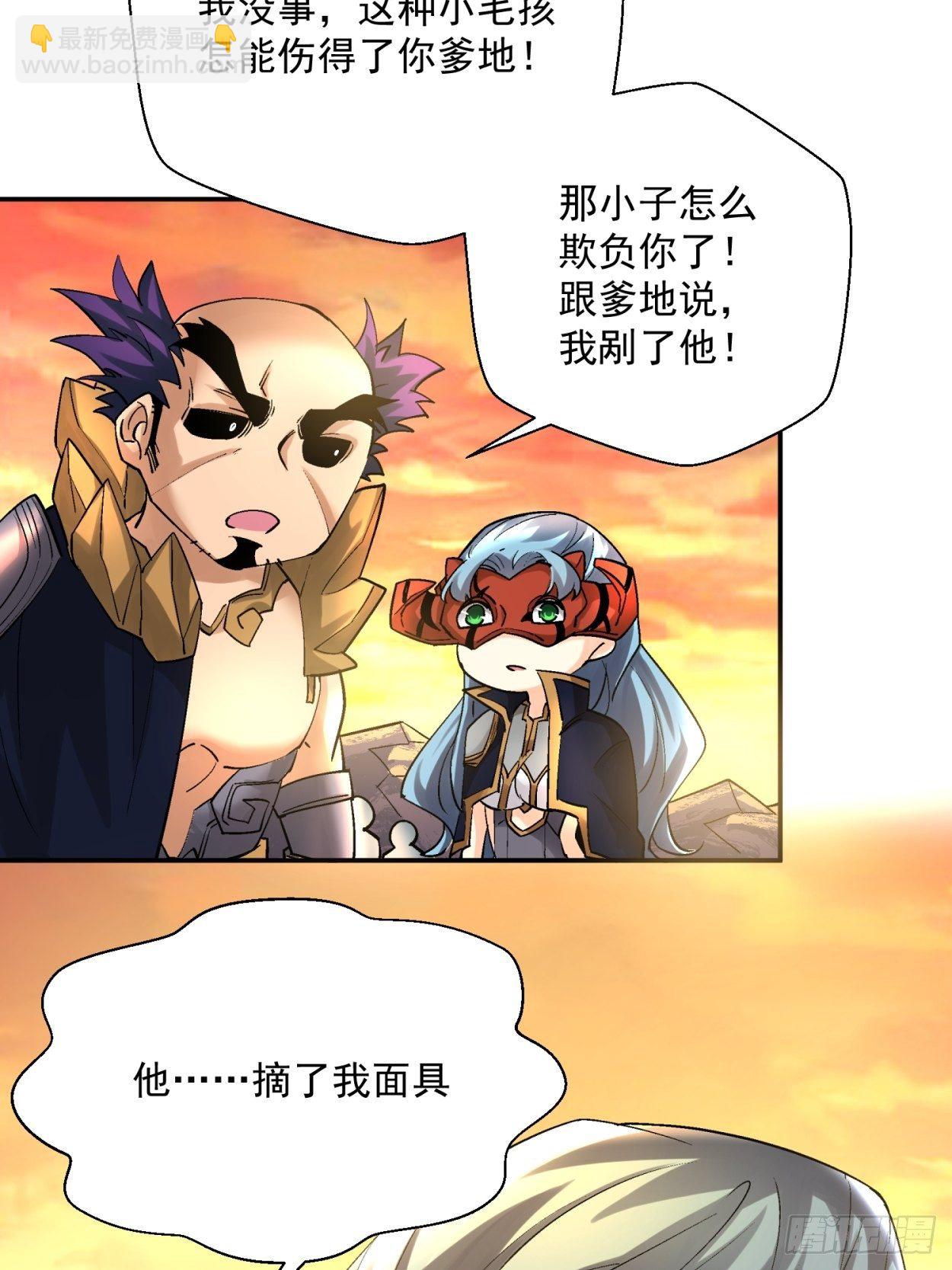 第四十回 秘法(1/2)-第42话