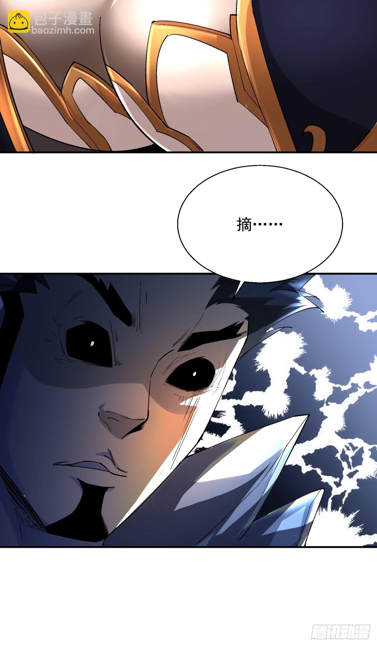 第四十回 秘法(1/2)-第42话