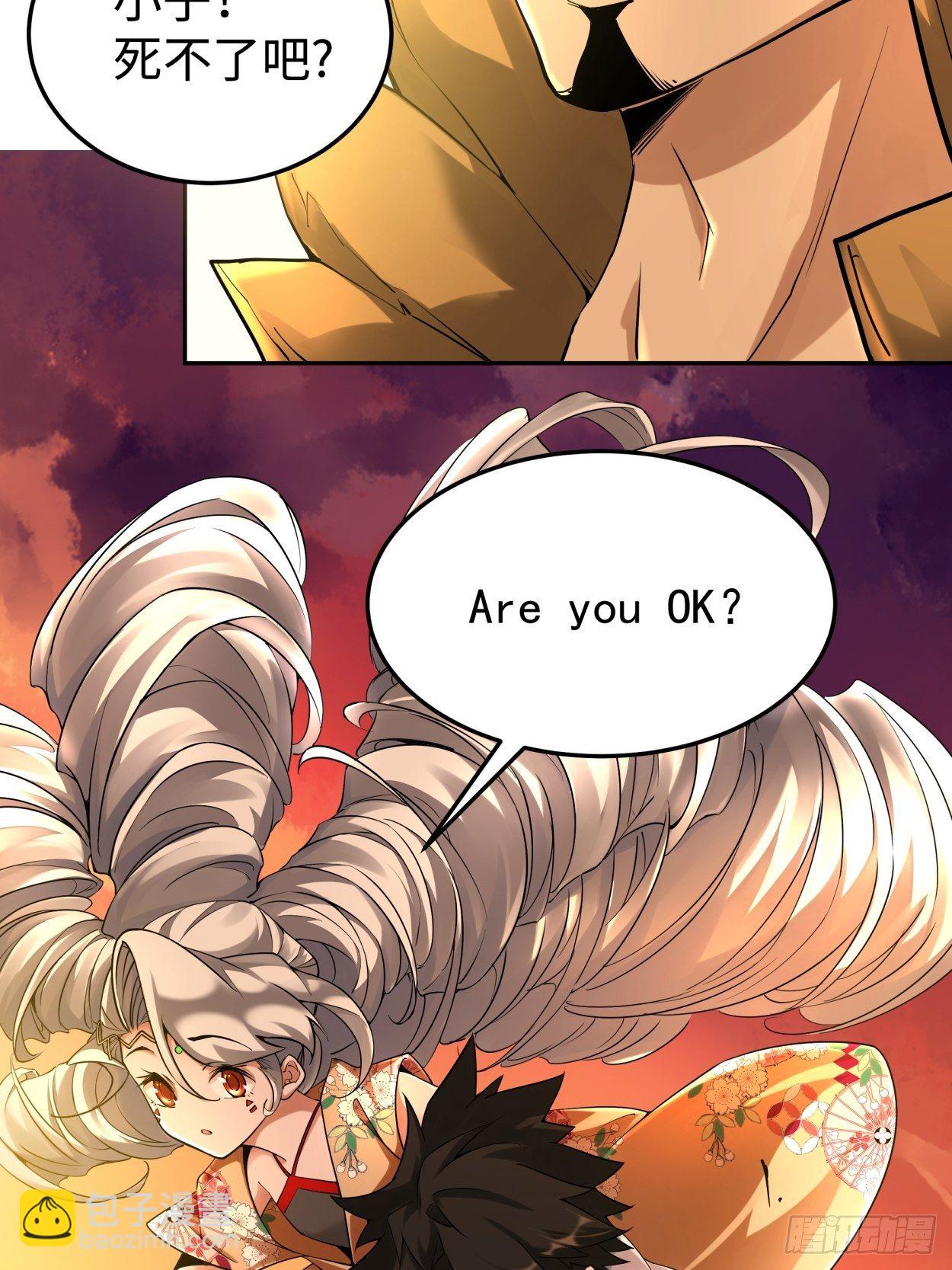 第四十回 秘法(1/2)-第42话