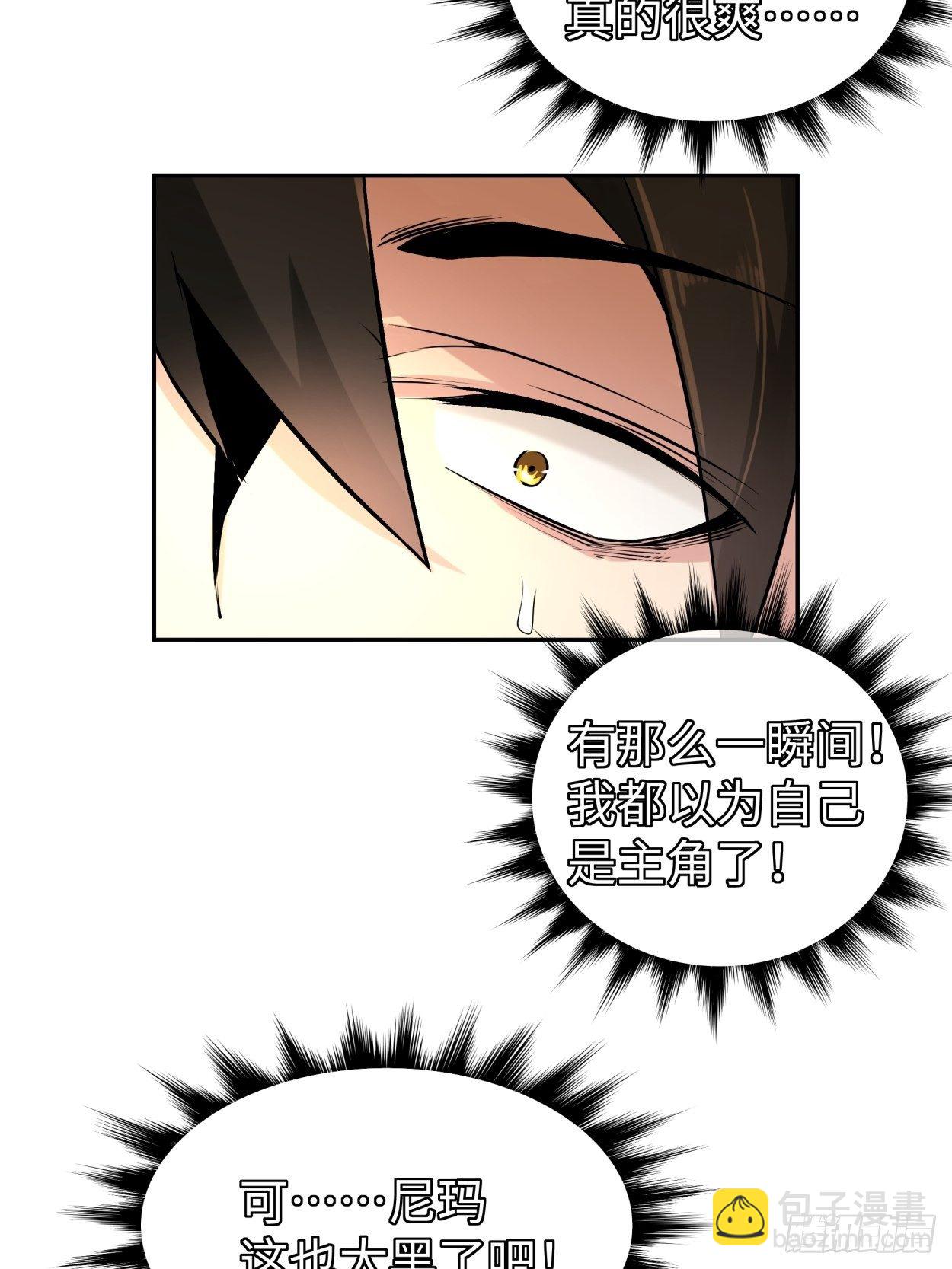 第四十回 秘法(1/2)-第42话