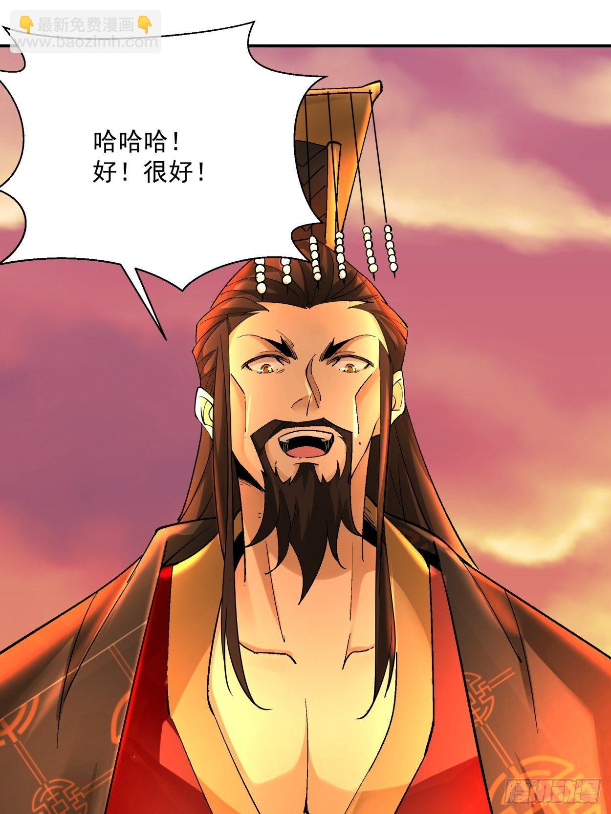 第四十回 秘法(1/2)-第42话