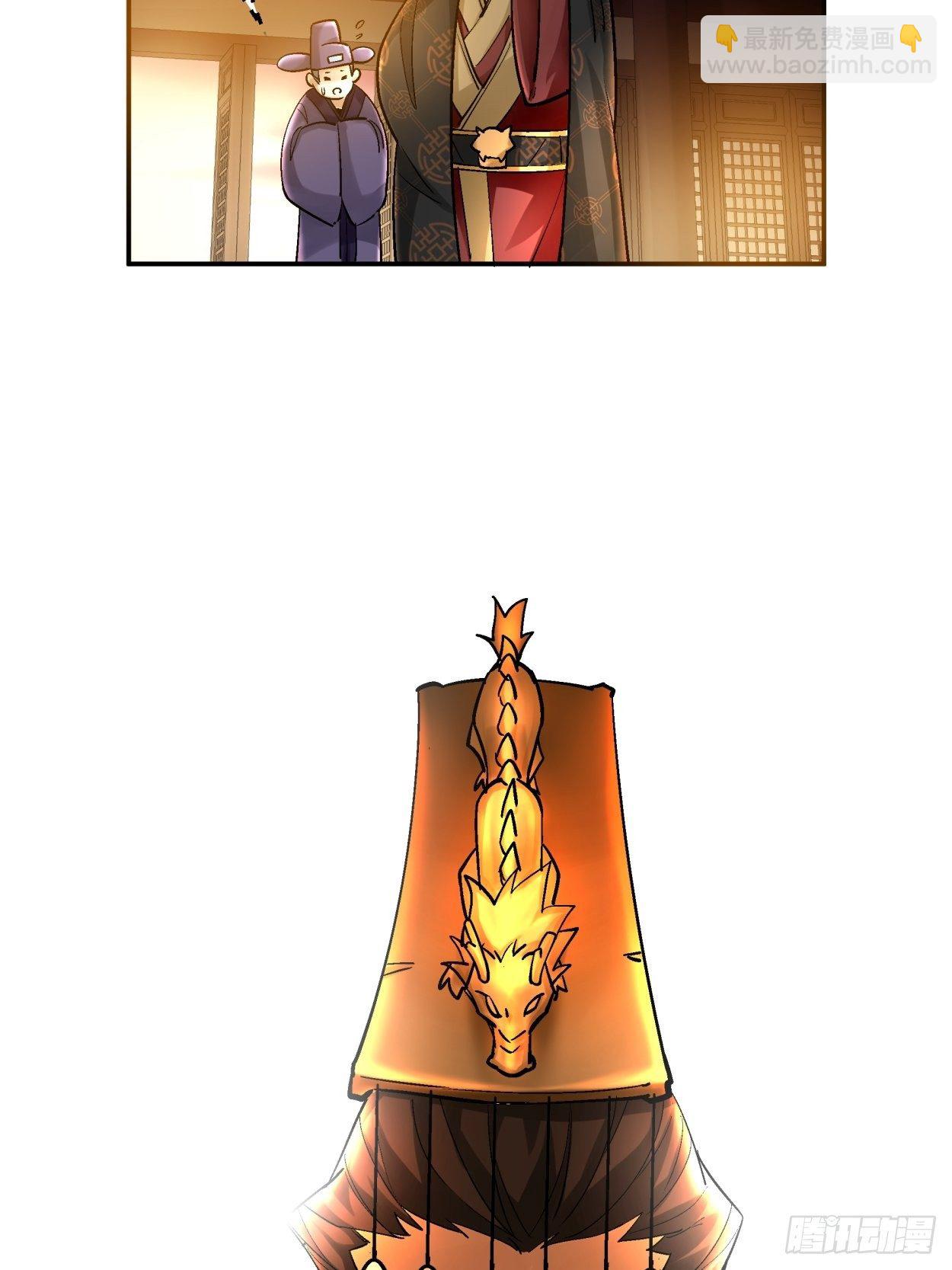 第四十回 秘法(1/2)-第42话