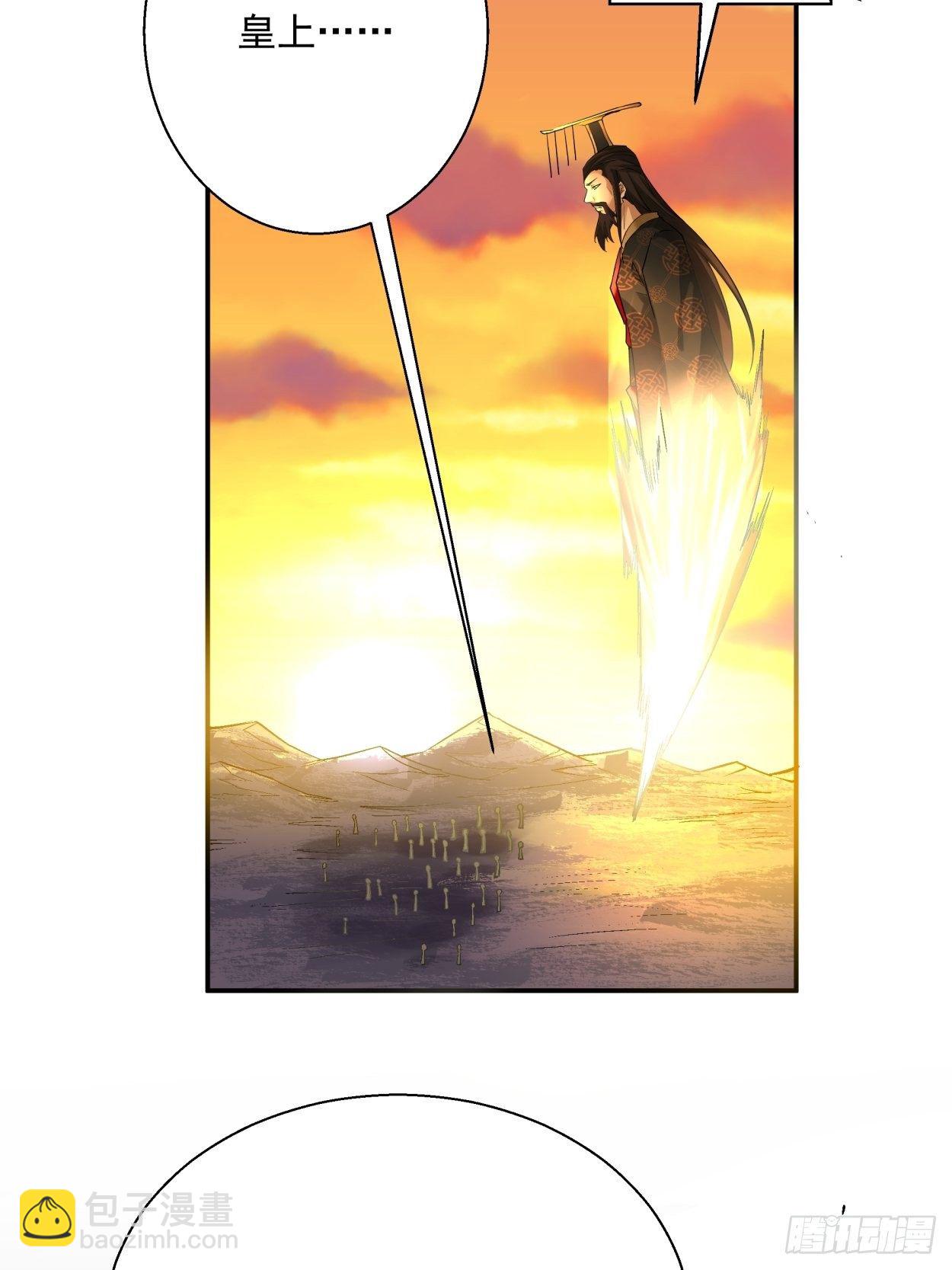 第四十回 秘法(1/2)-第42话