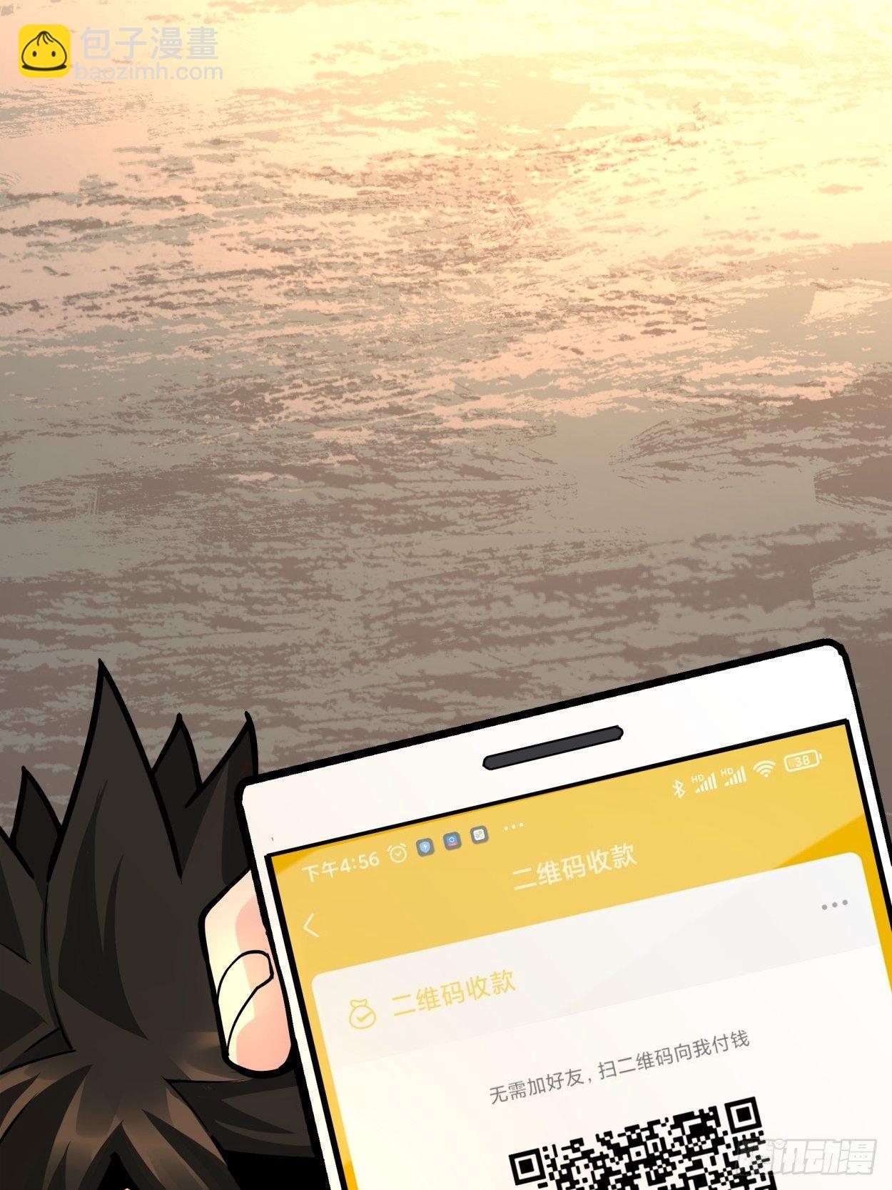 第四十回 秘法(1/2)-第42话